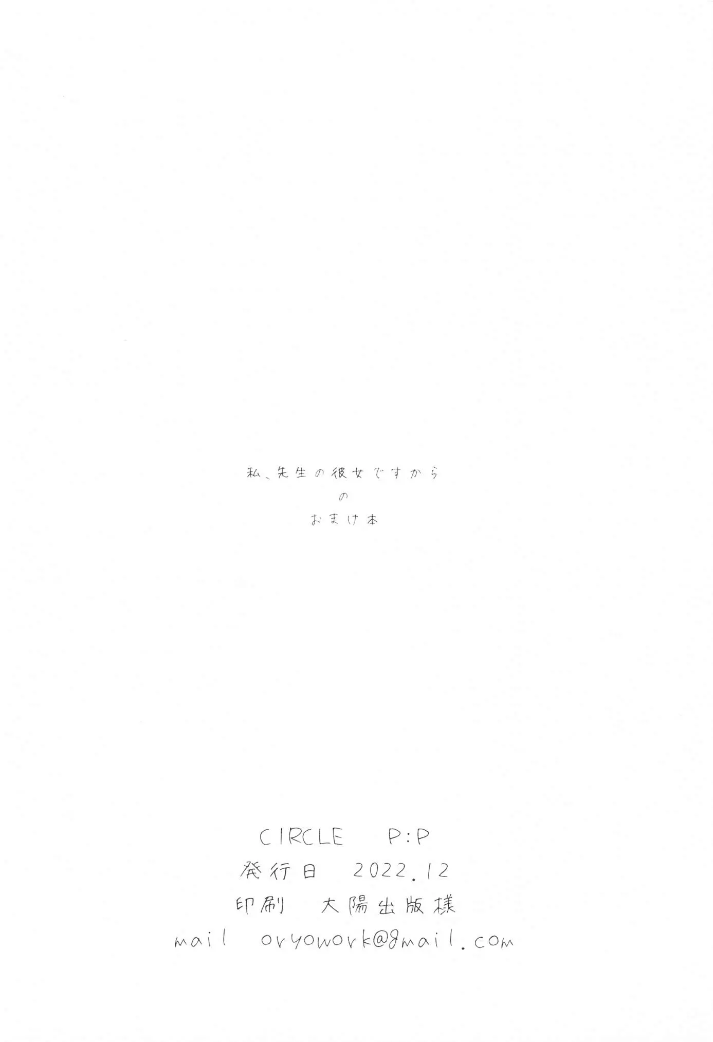 웹툰 이미지 9