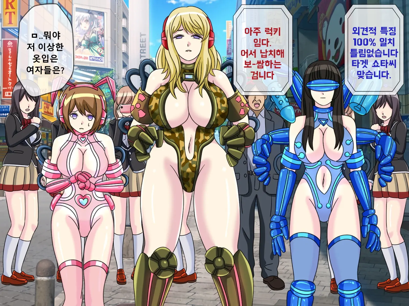 웹툰 이미지 43