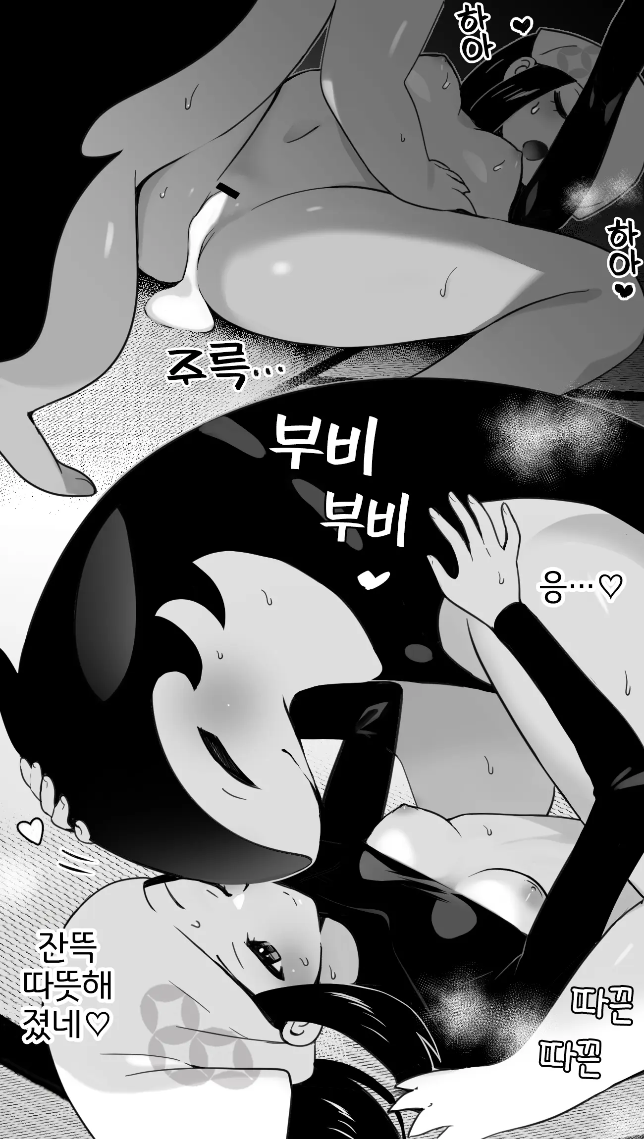 웹툰 이미지 7
