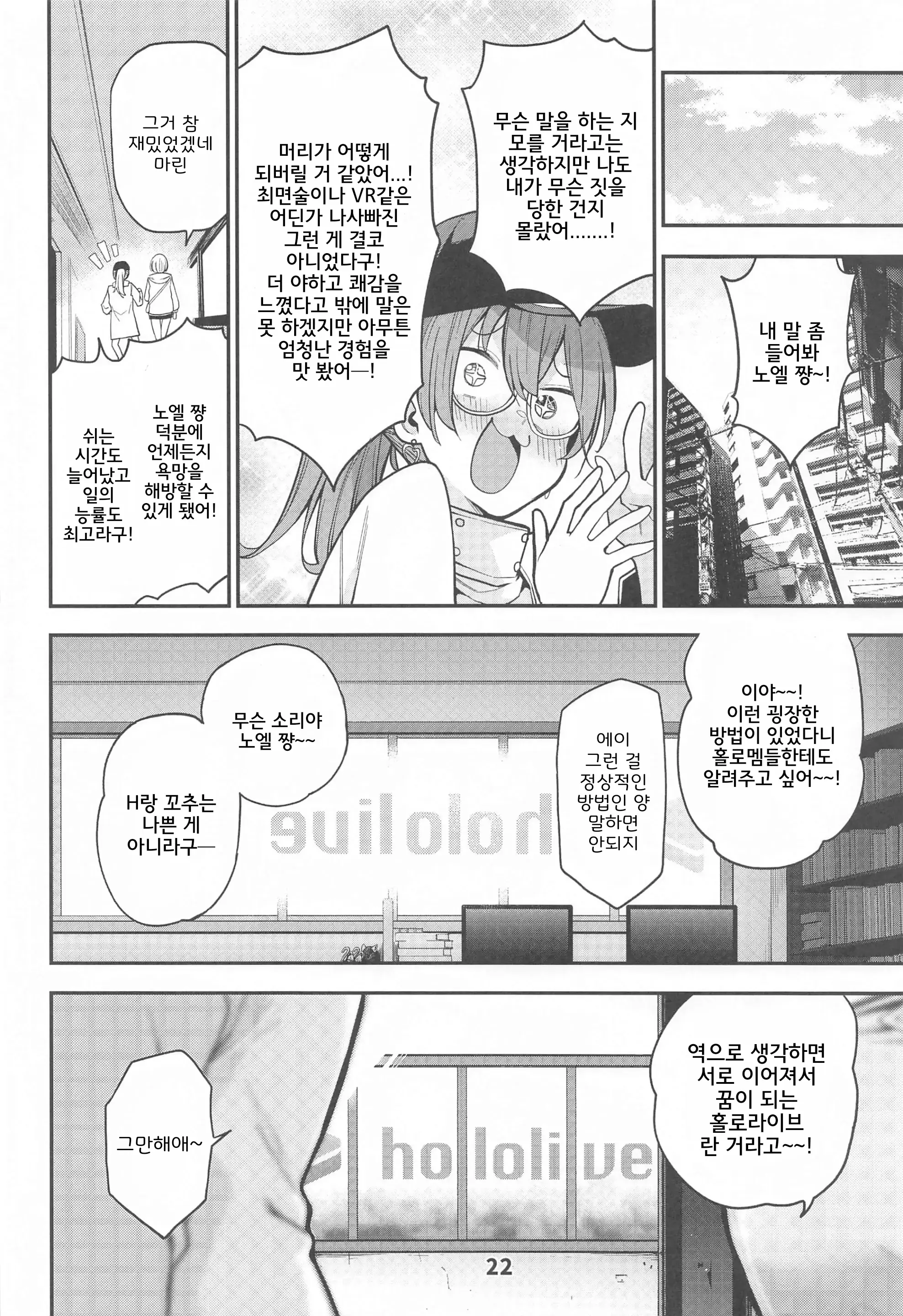 웹툰 이미지 22