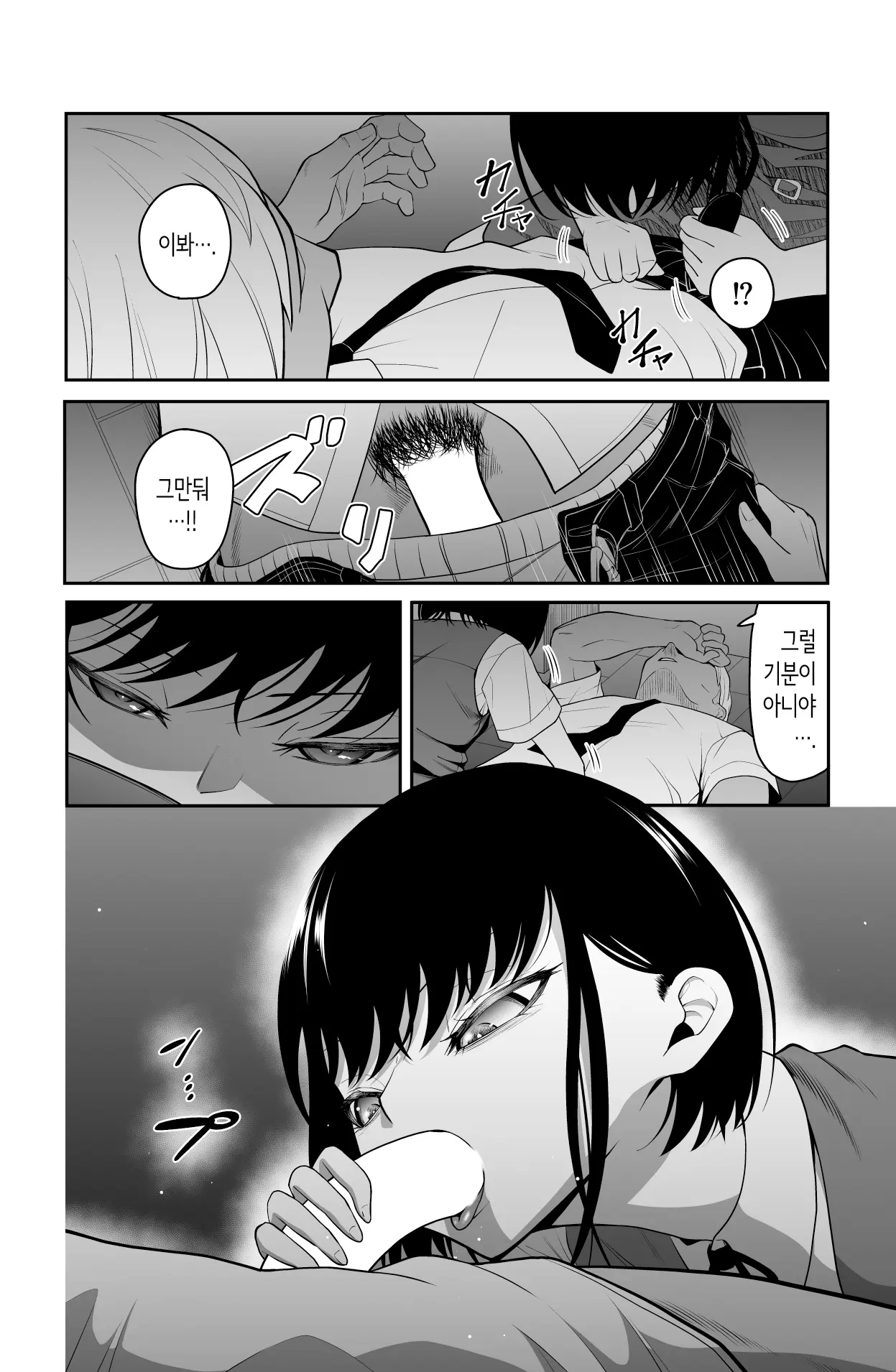 웹툰 이미지 82
