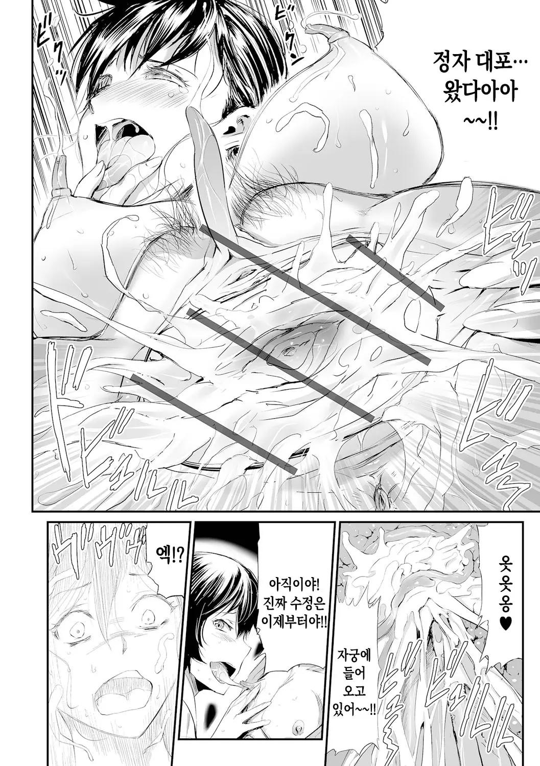 웹툰 이미지 251
