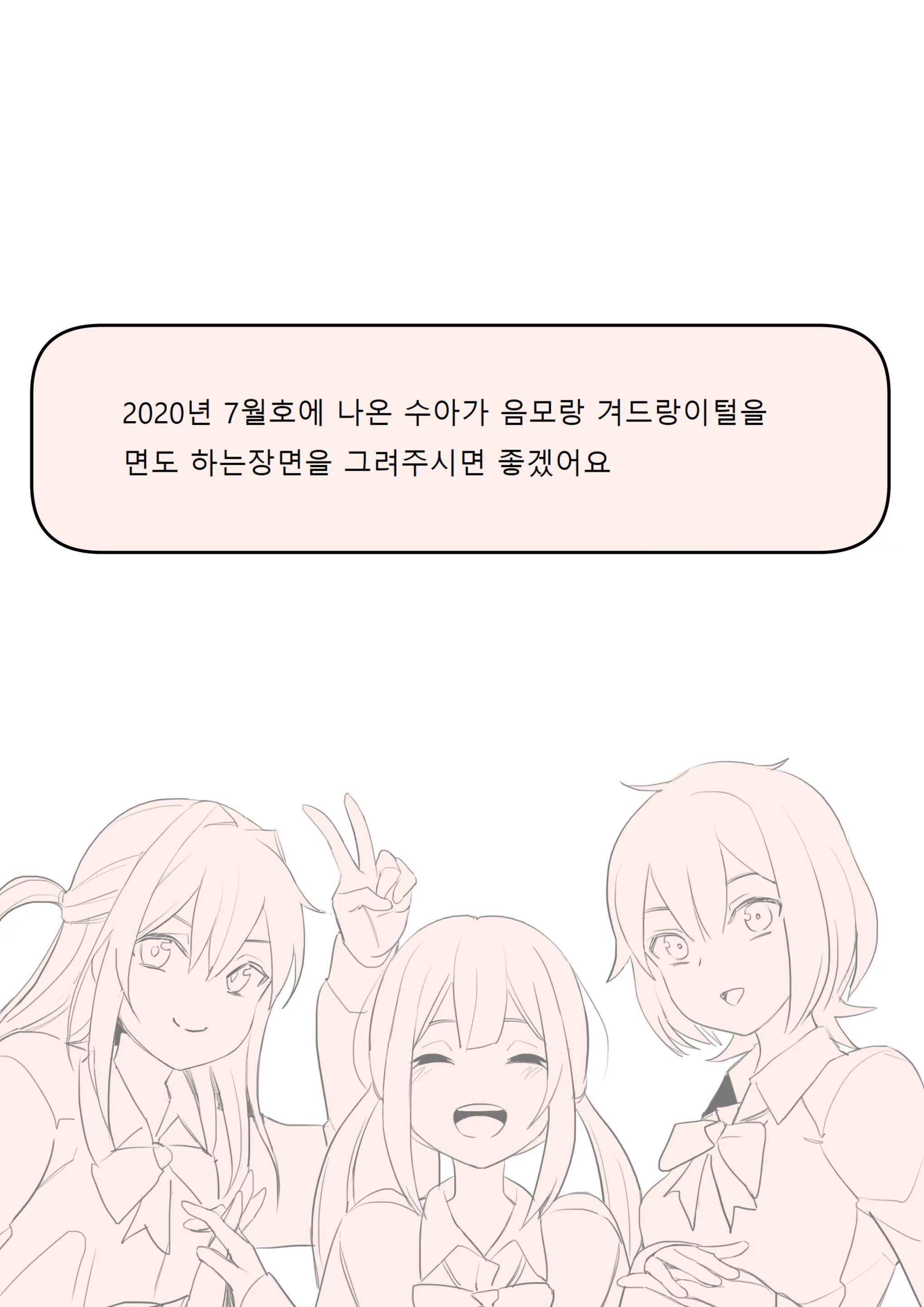 웹툰 이미지 68