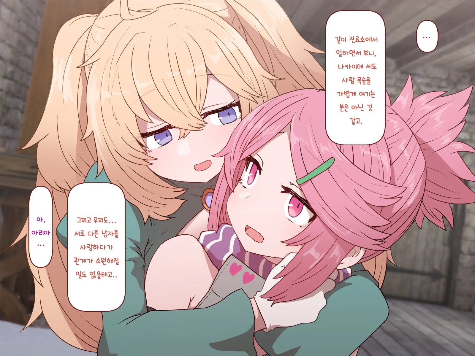 웹툰 이미지 358