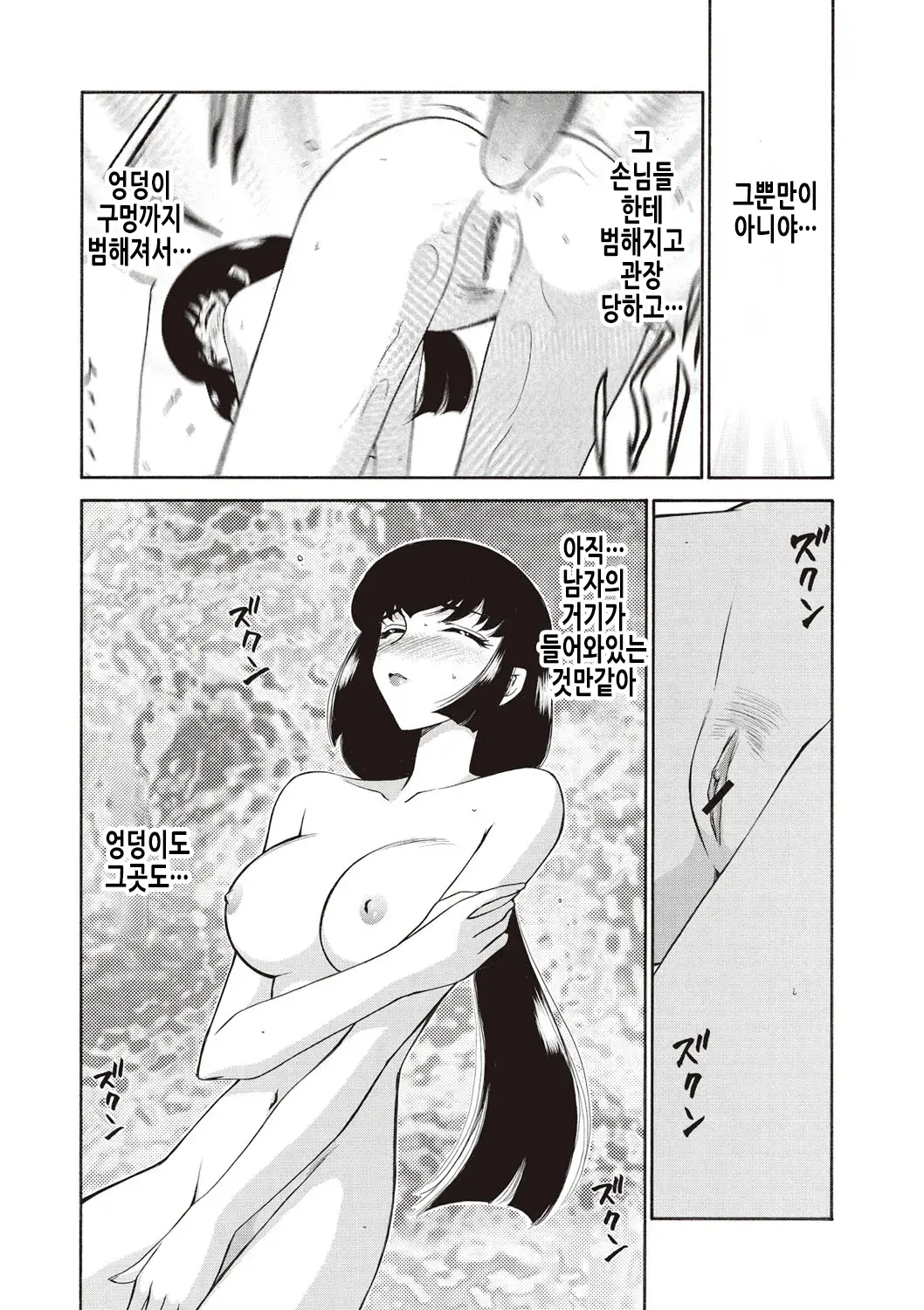 웹툰 이미지 134