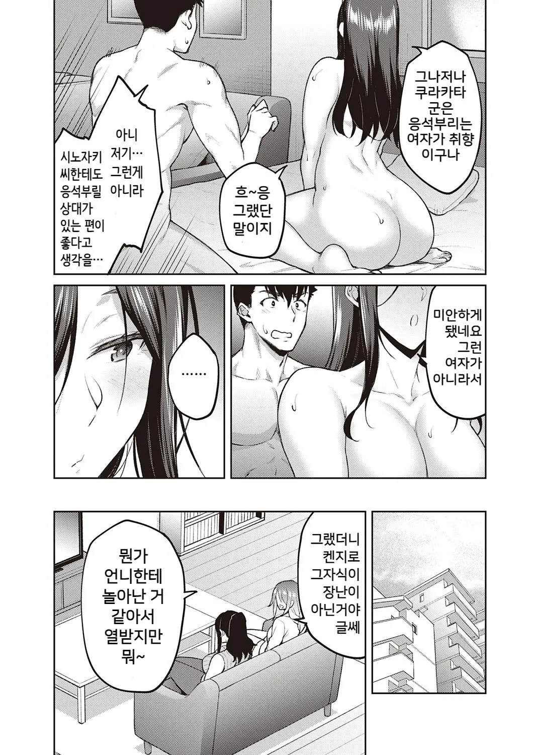 웹툰 이미지 59