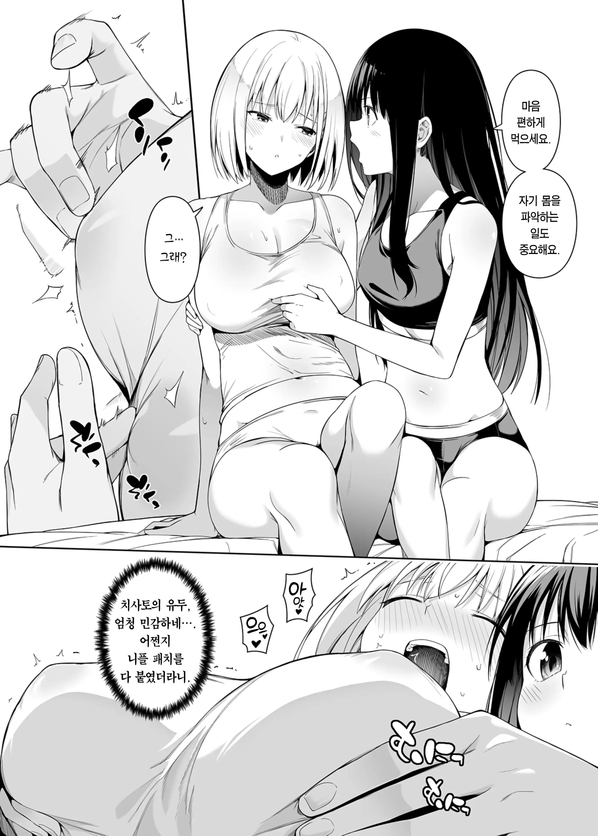 웹툰 이미지 36