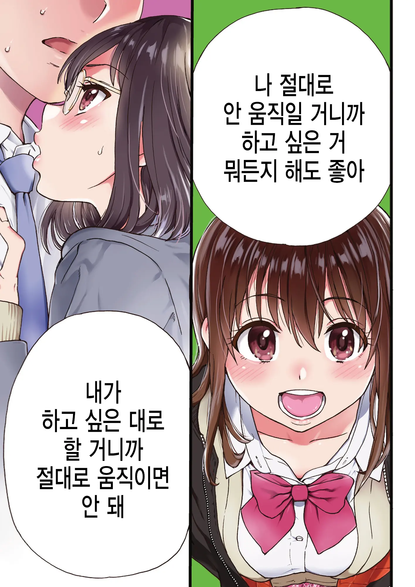웹툰 이미지 5