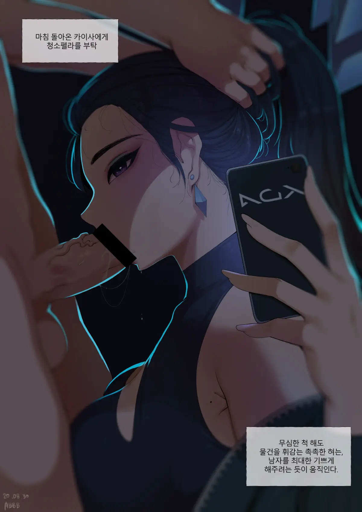 웹툰 이미지 348