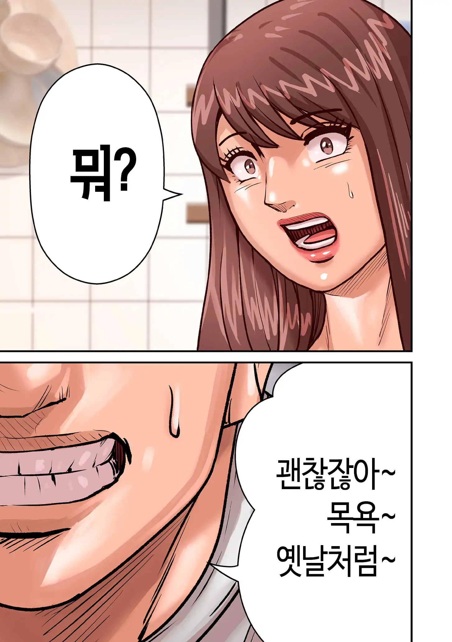 웹툰 이미지 72