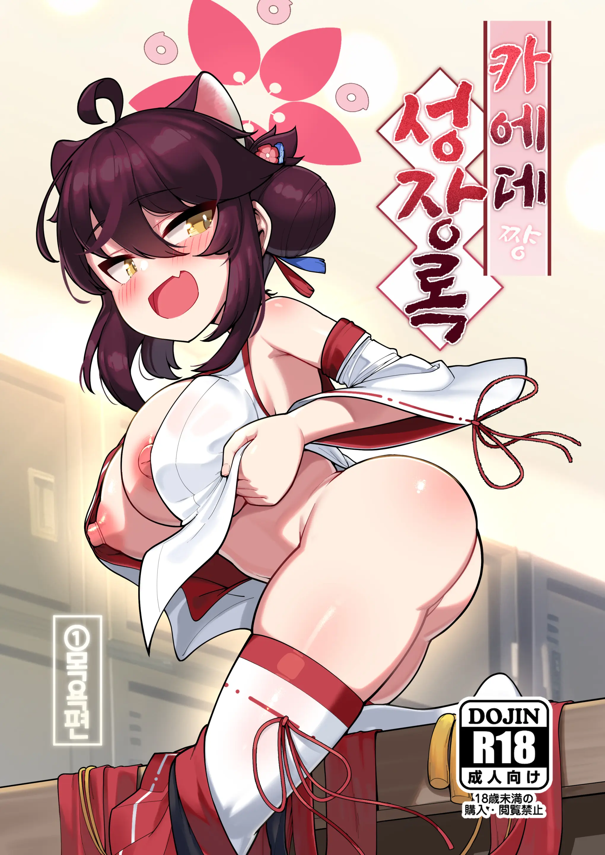 웹툰 이미지 0