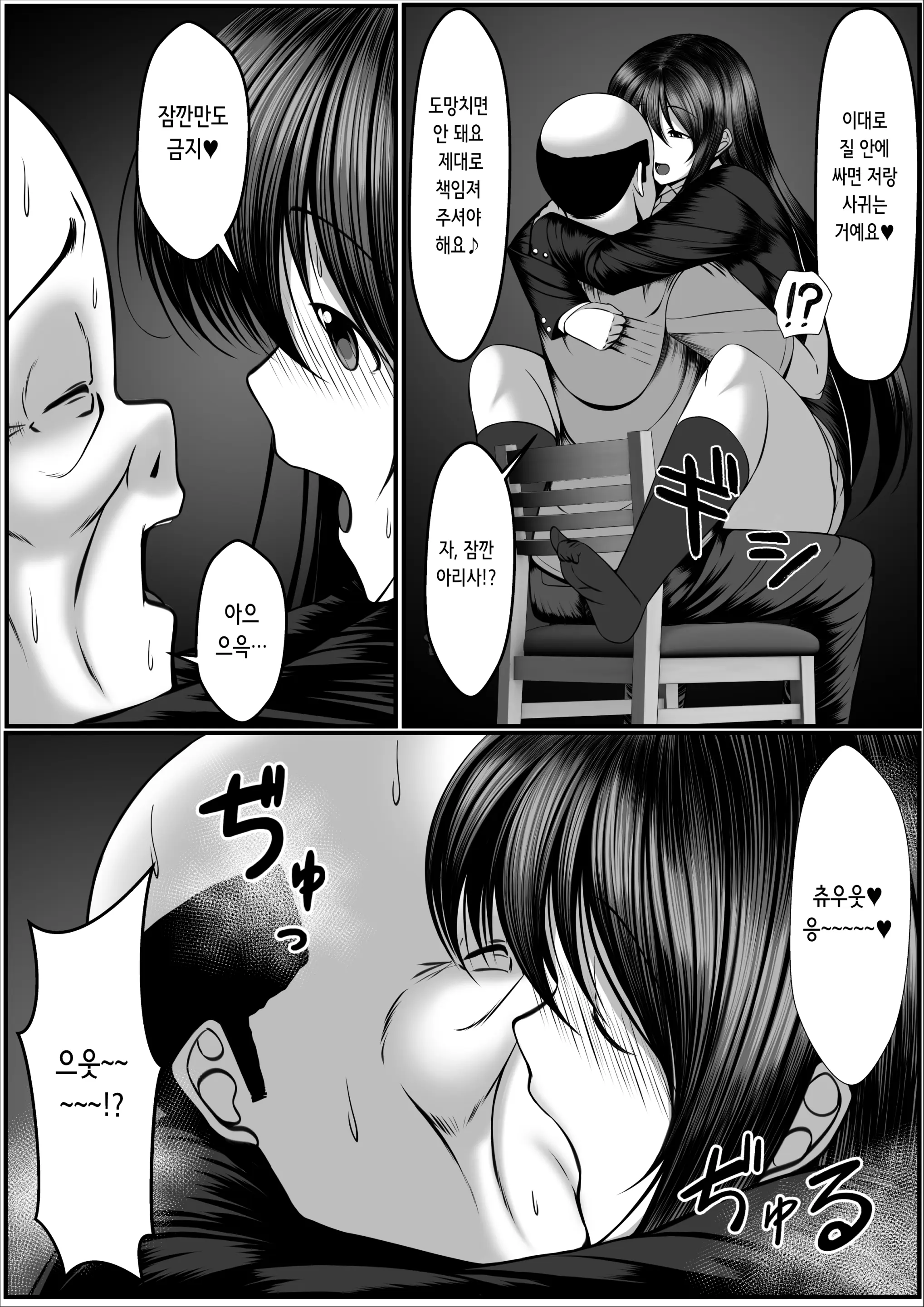 웹툰 이미지 34