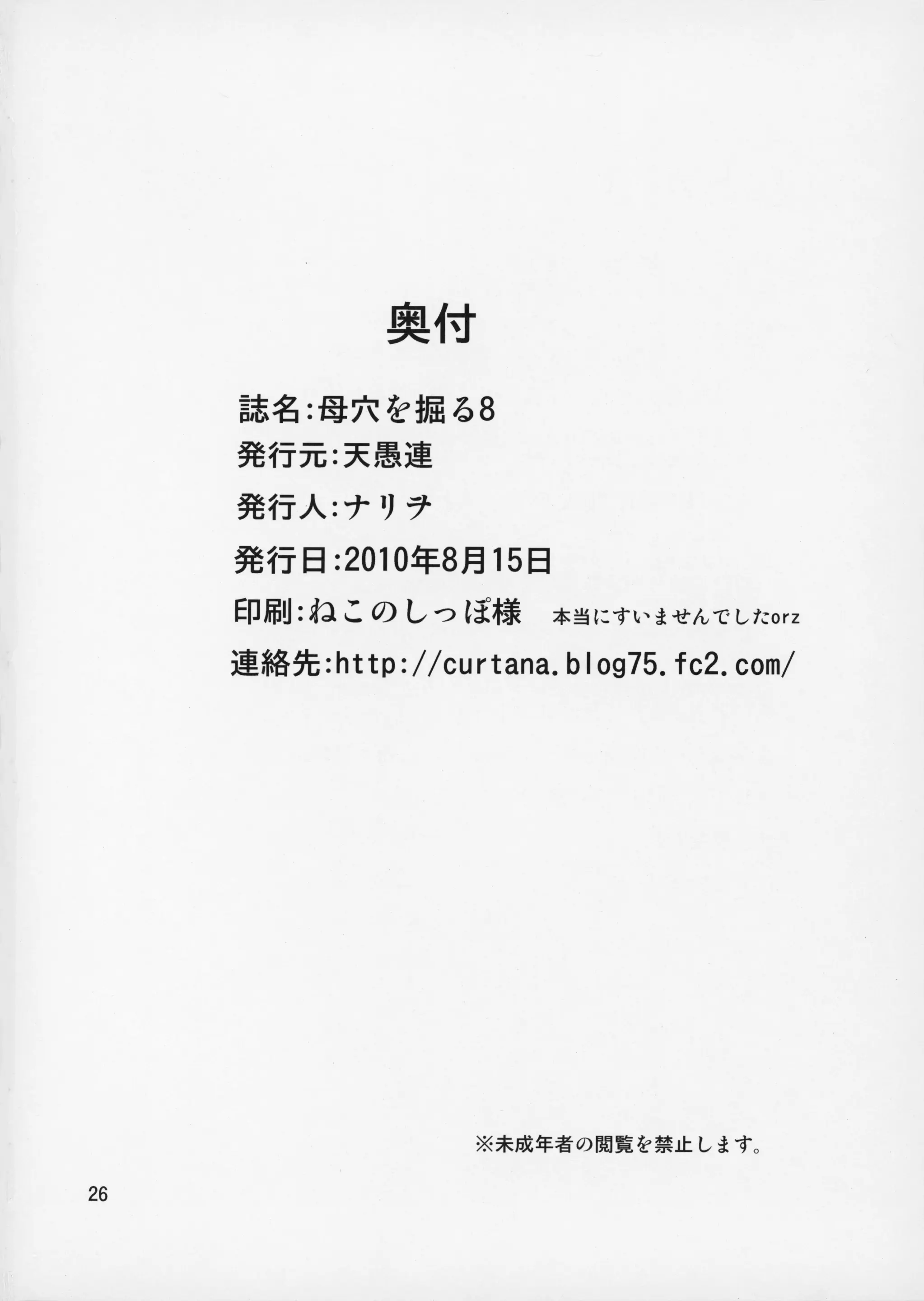 웹툰 이미지 25