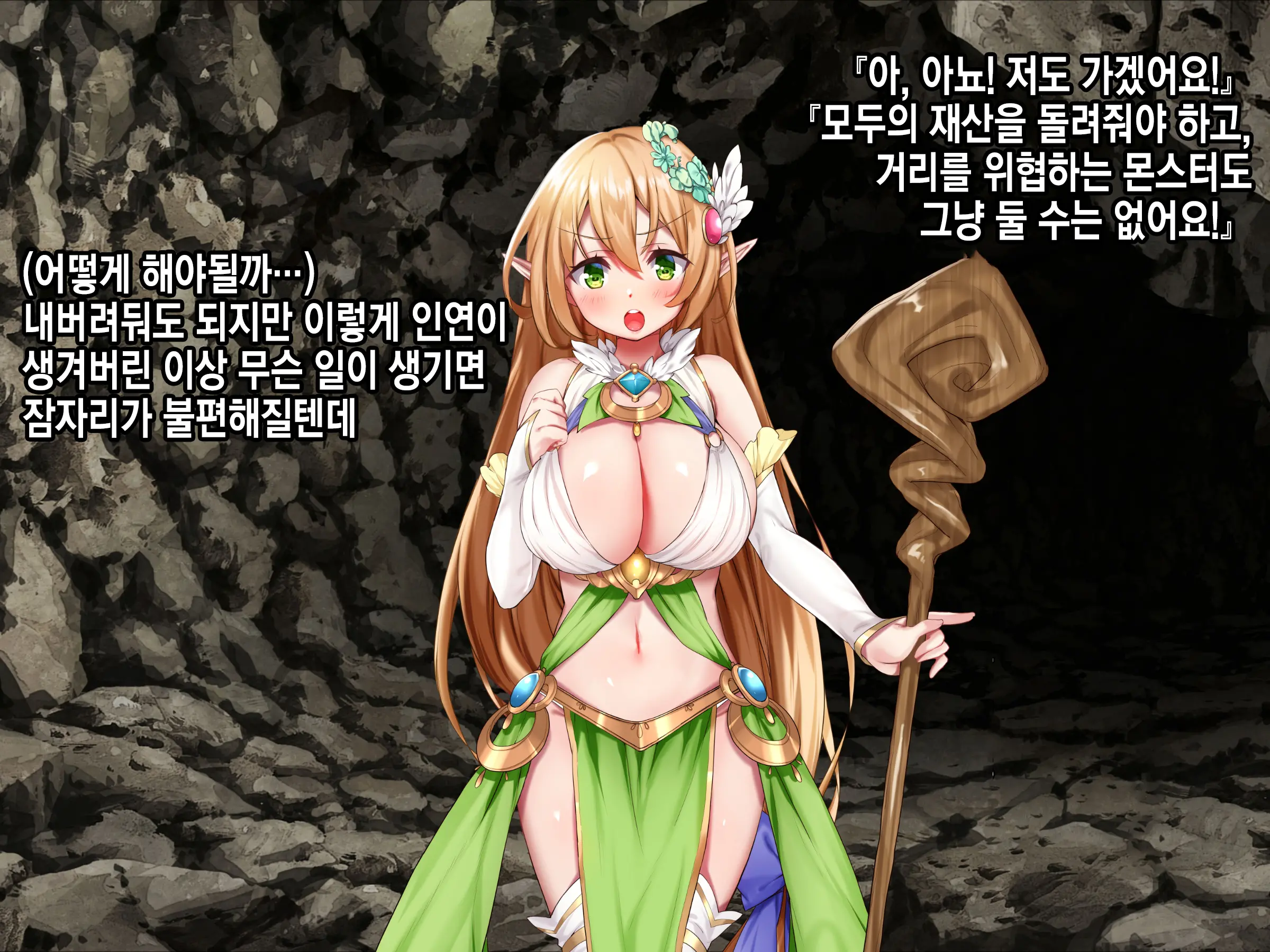 웹툰 이미지 112