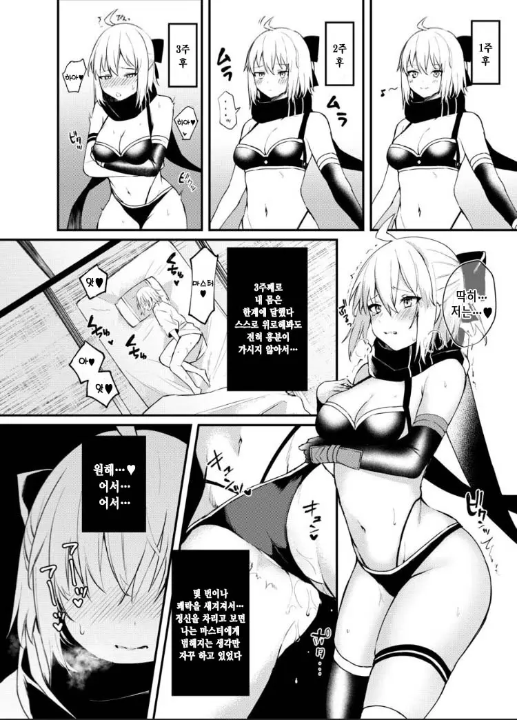 웹툰 이미지 5