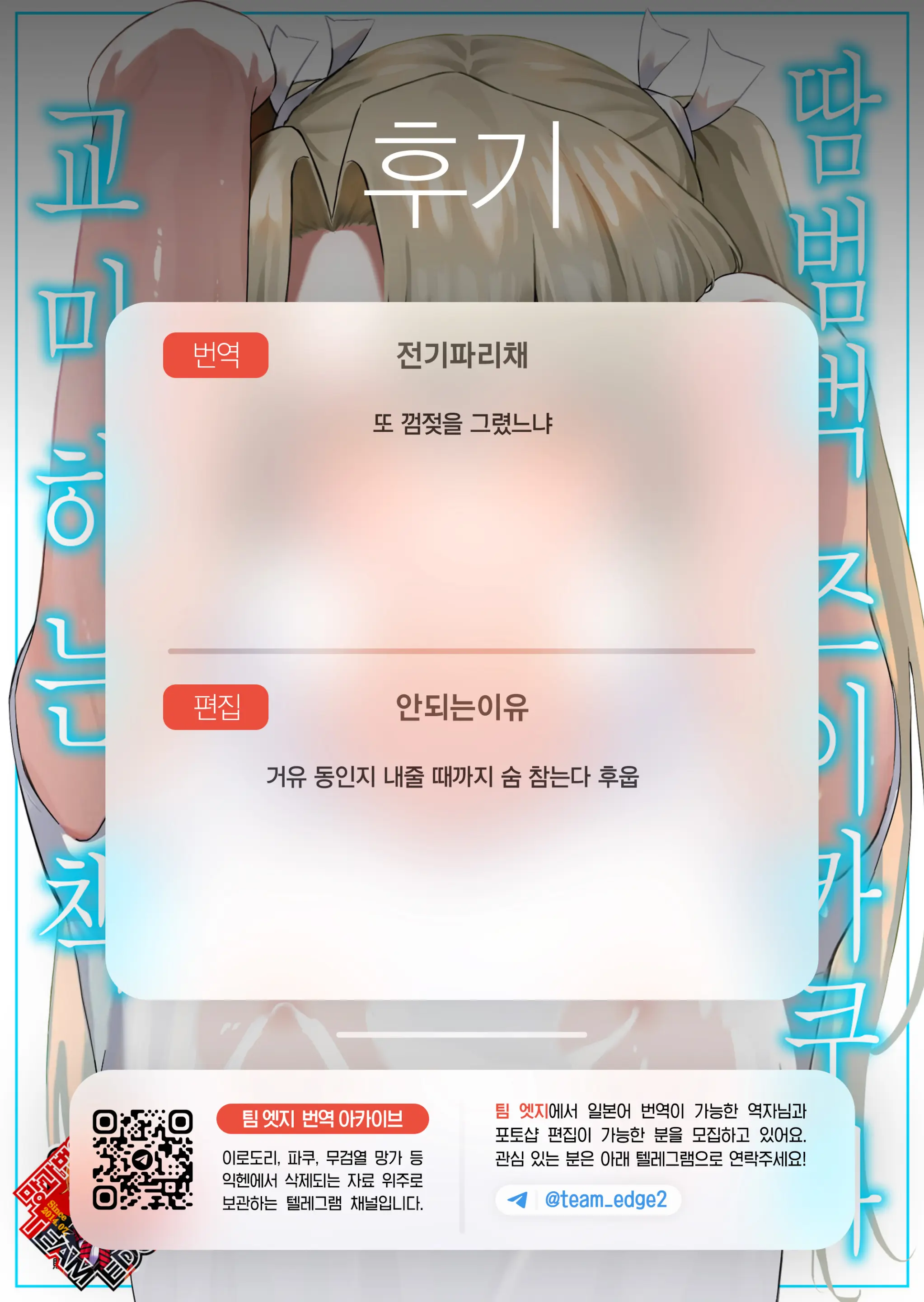 웹툰 이미지 40