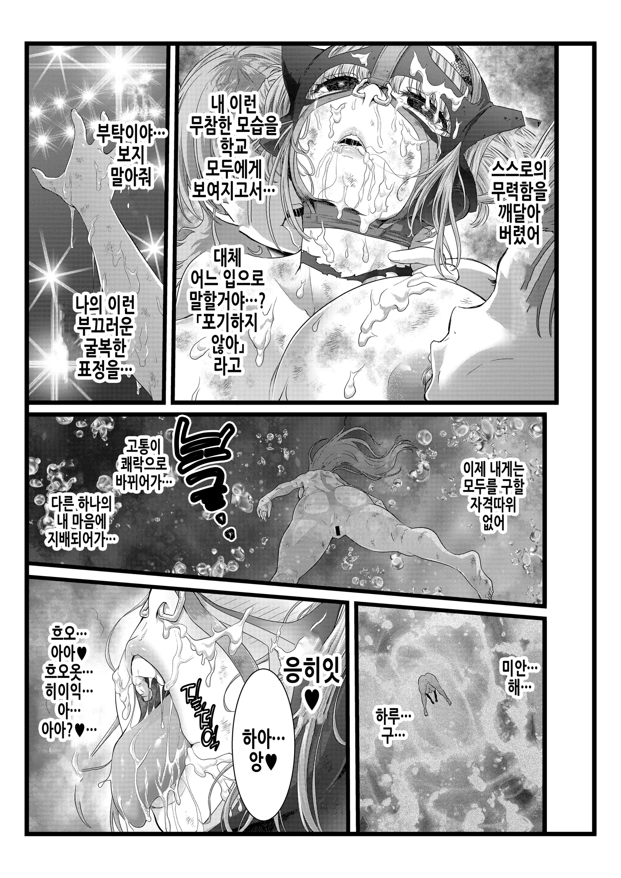 웹툰 이미지 23
