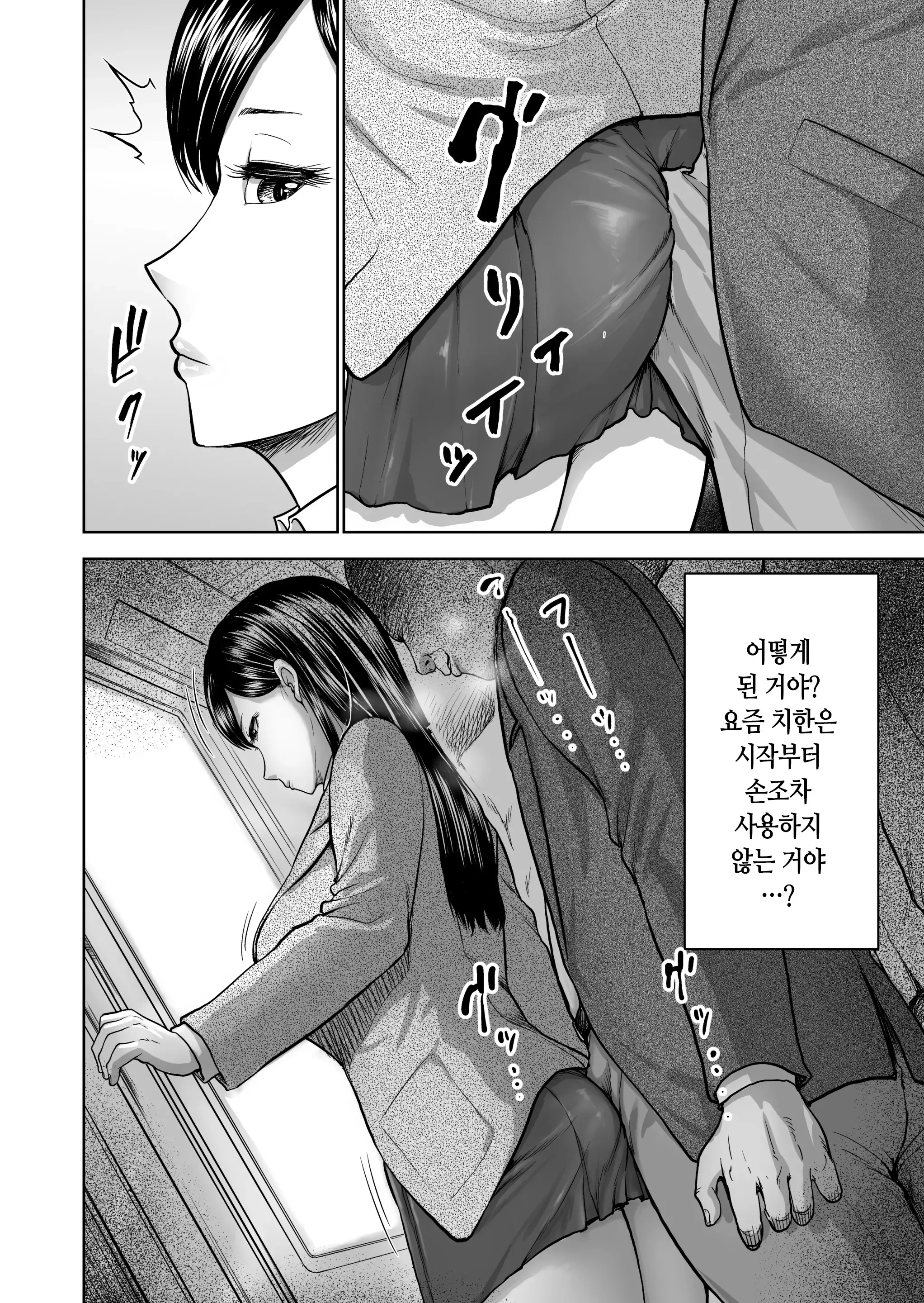 웹툰 이미지 8