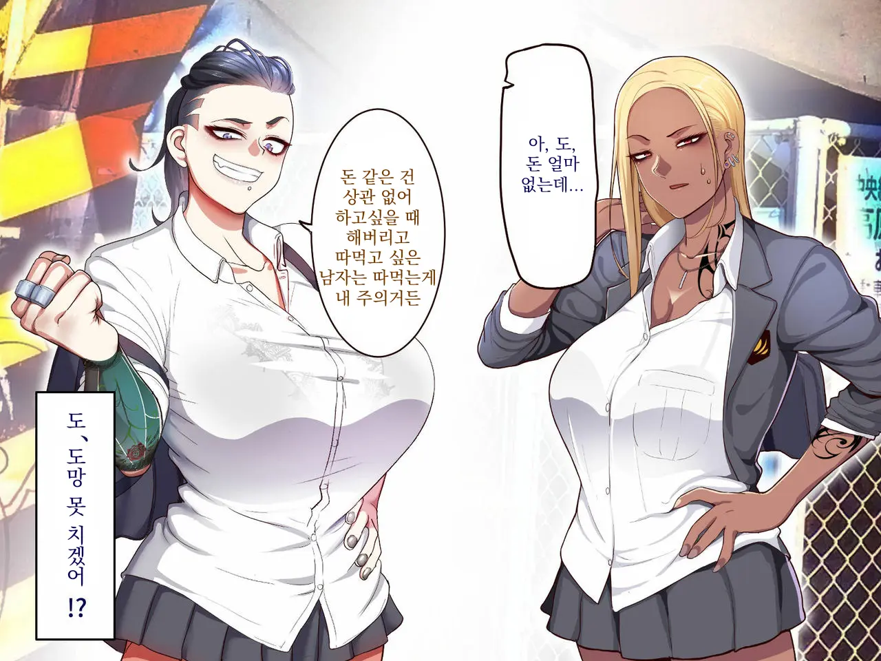웹툰 이미지 17