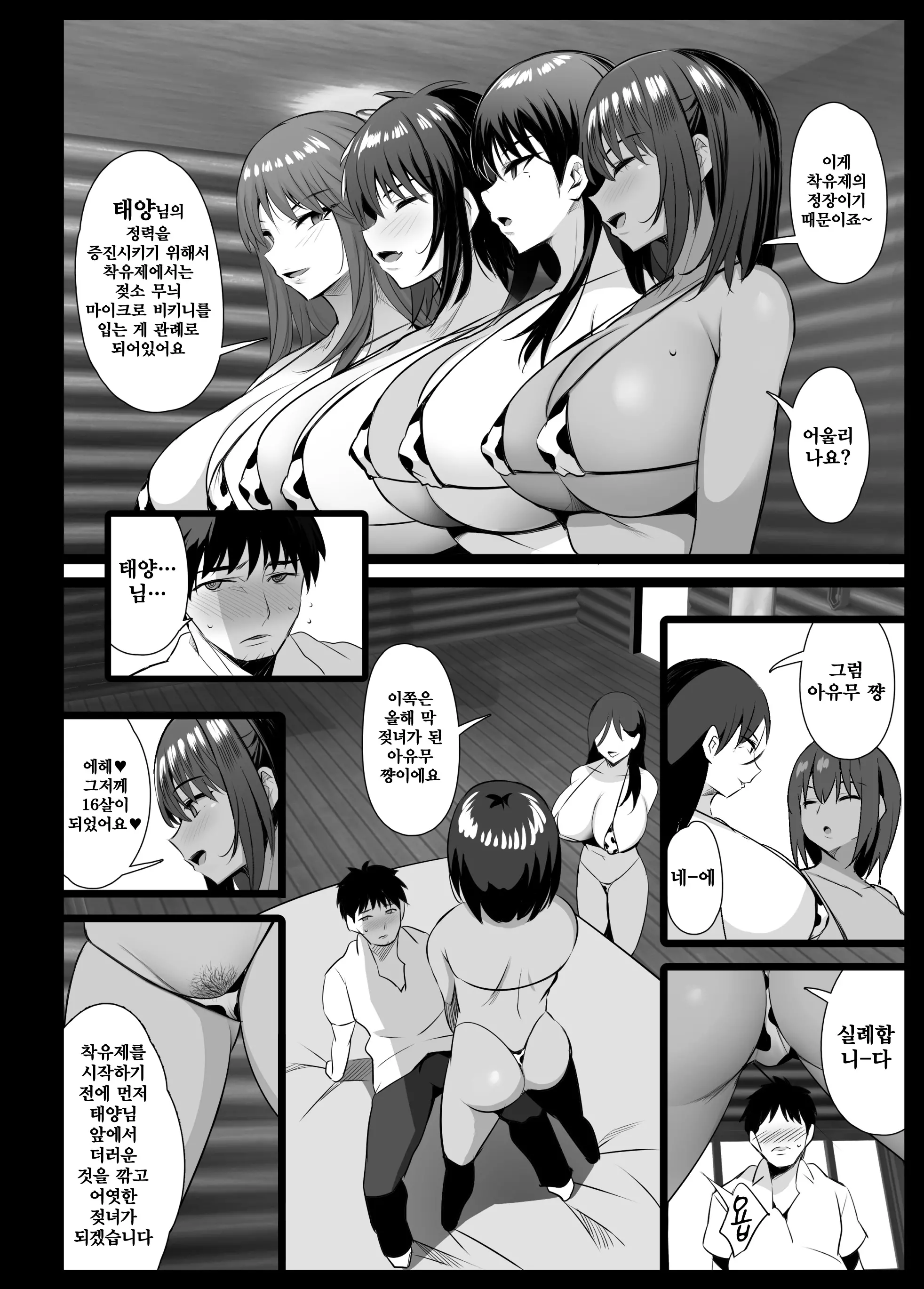 웹툰 이미지 21
