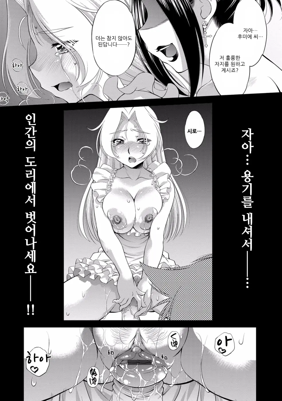 웹툰 이미지 69