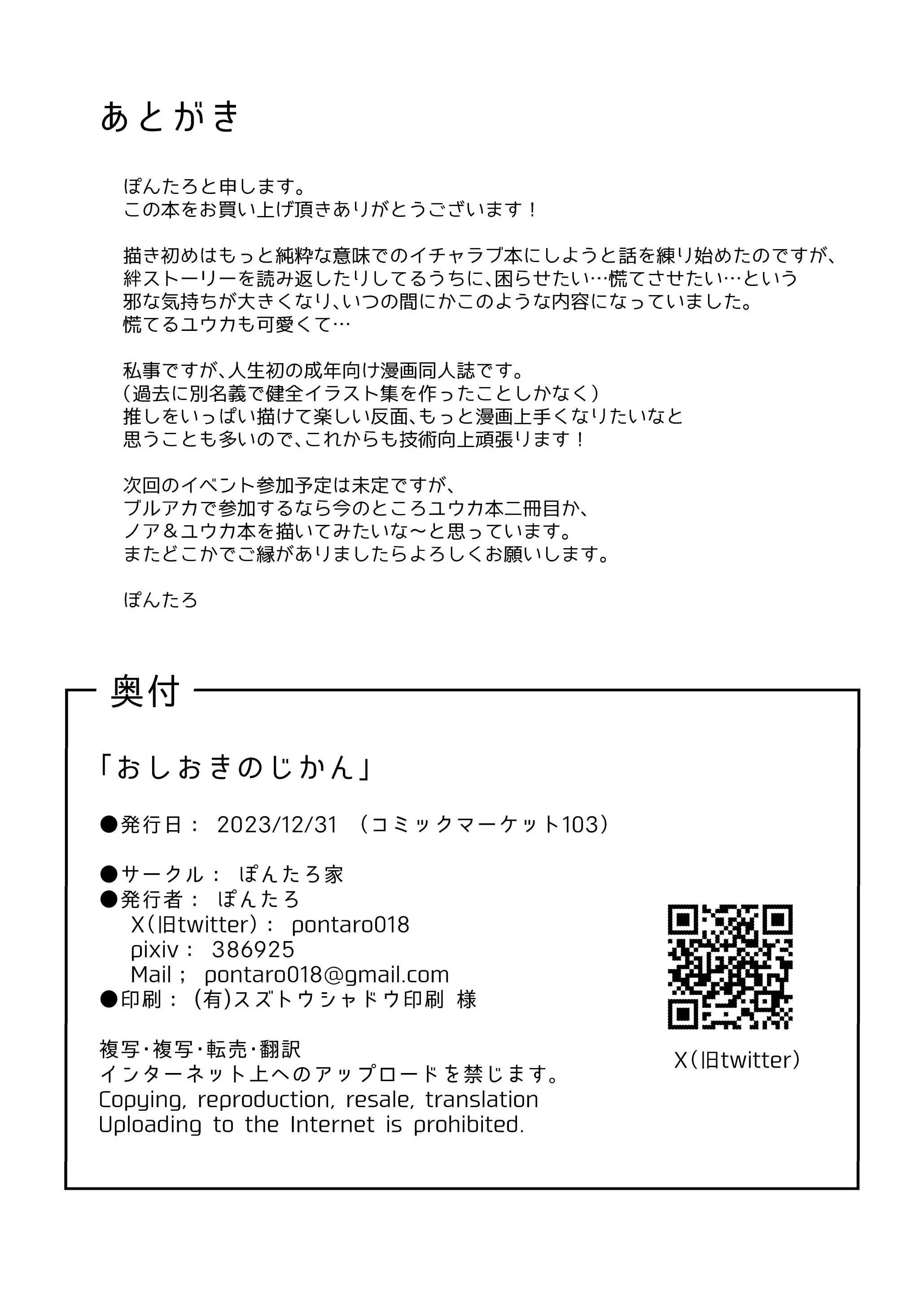 웹툰 이미지 23