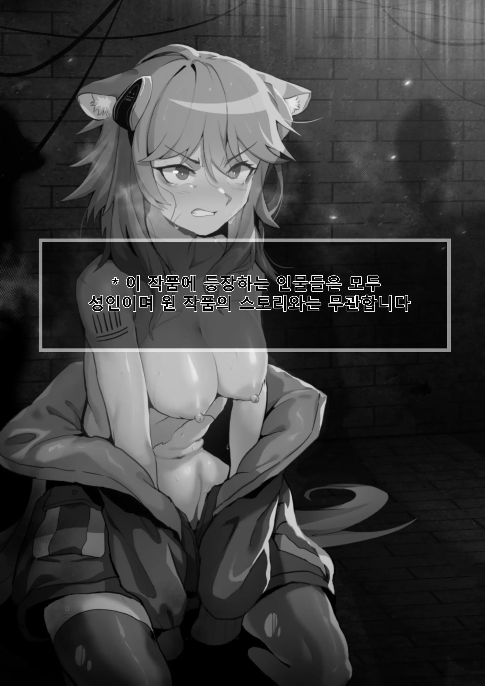 웹툰 이미지 1