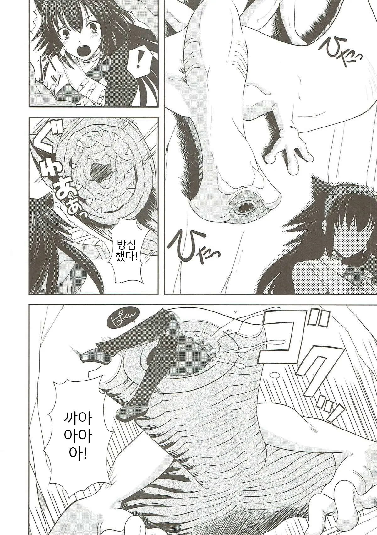 웹툰 이미지 5