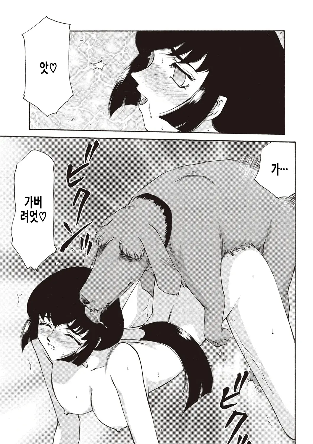 웹툰 이미지 165