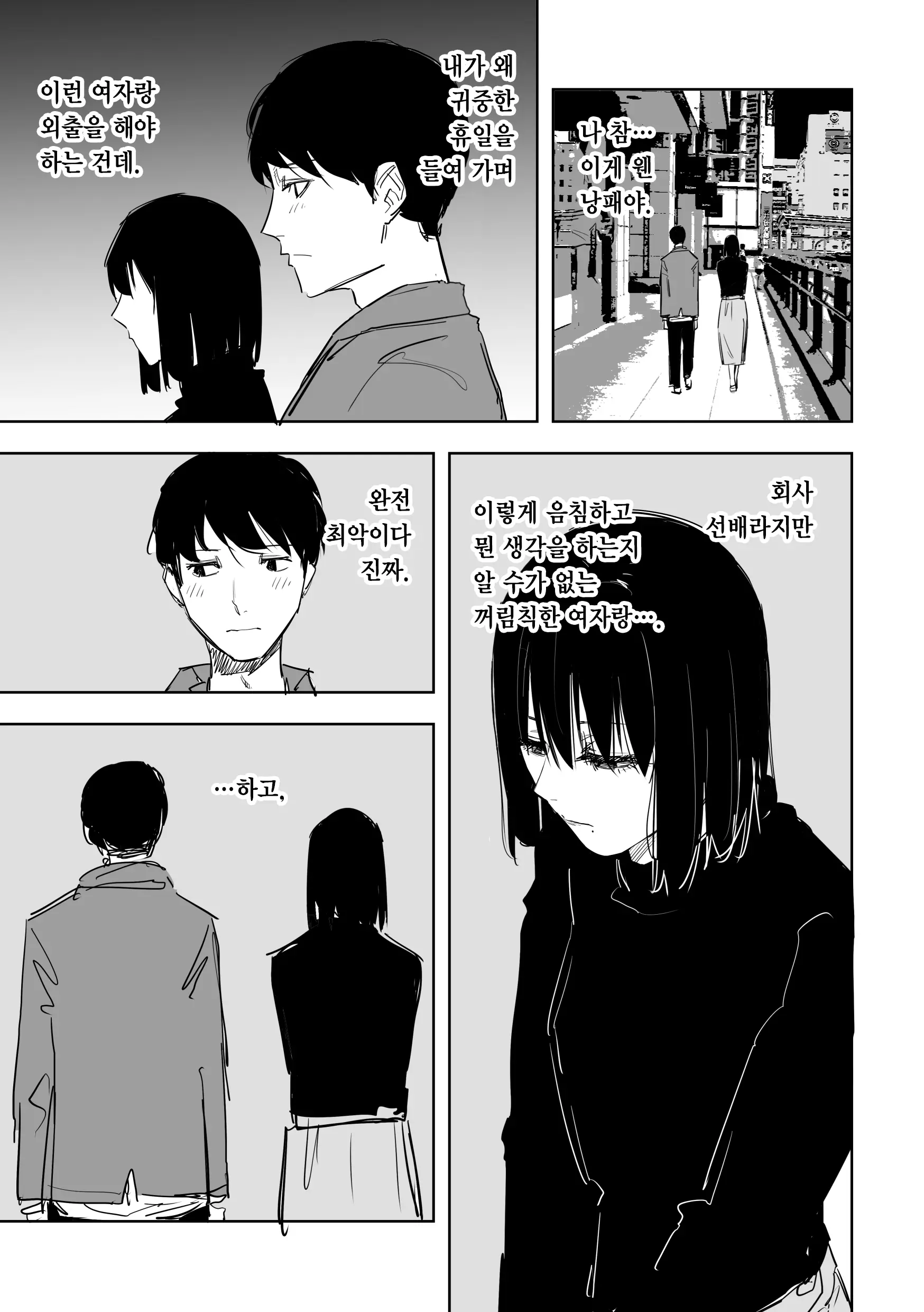 웹툰 이미지 0