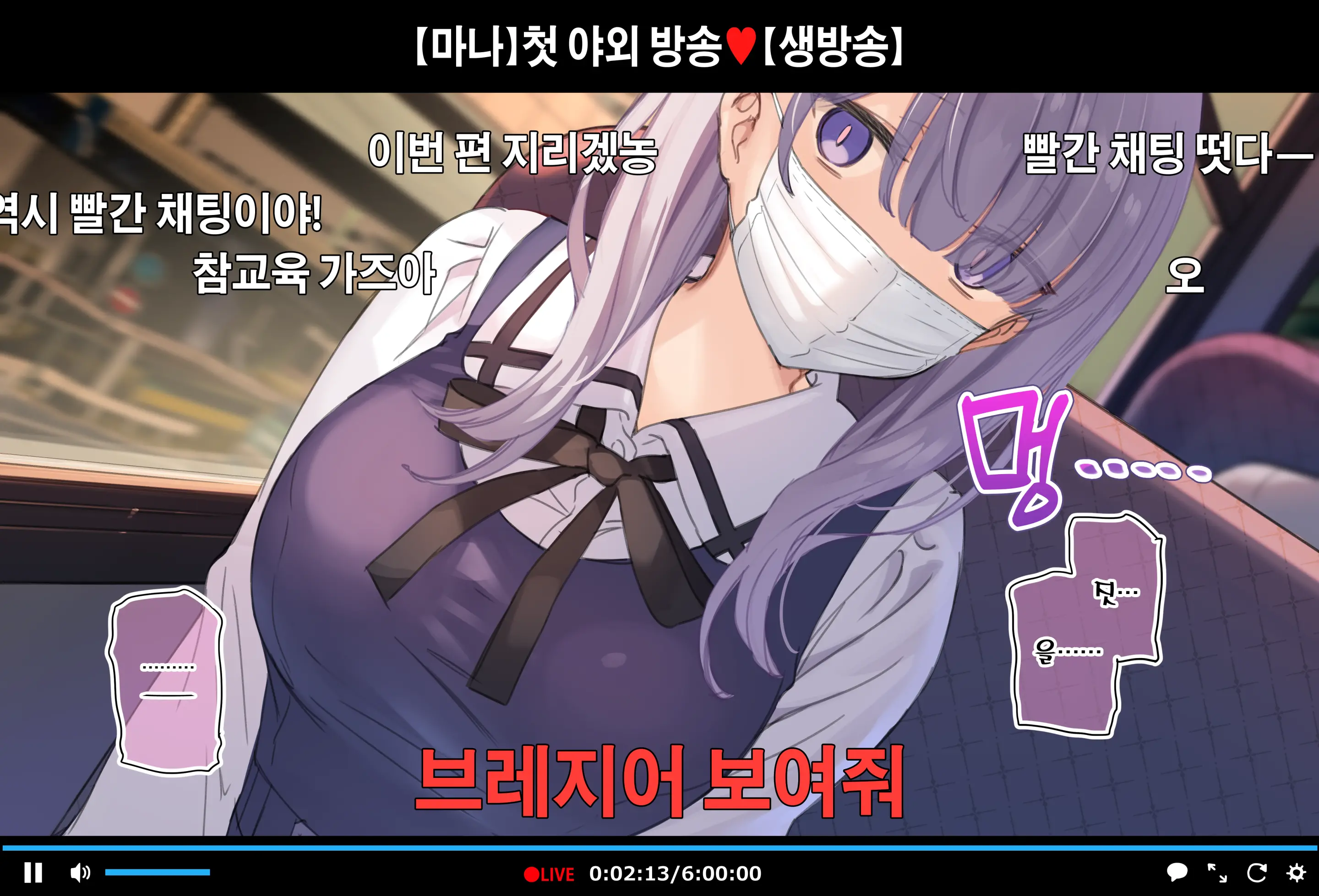 웹툰 이미지 35
