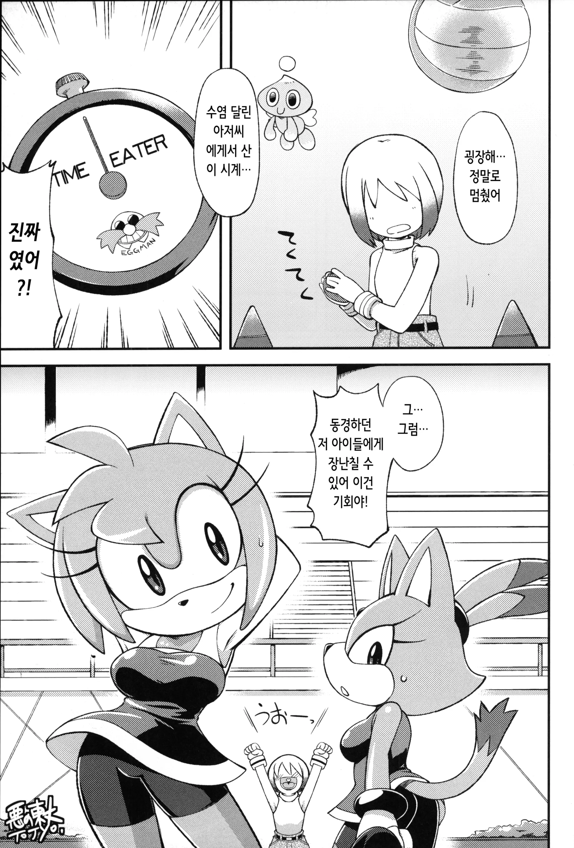 웹툰 이미지 4