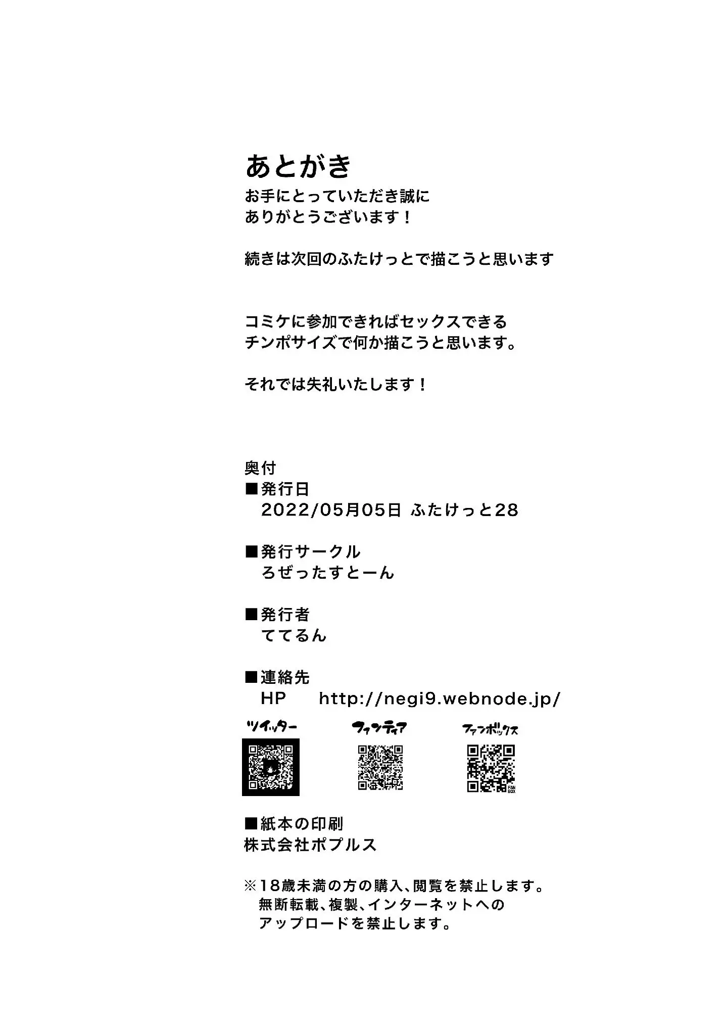 웹툰 이미지 19