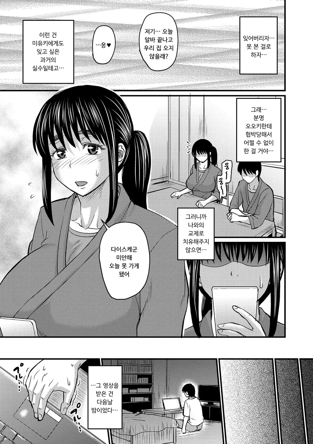 웹툰 이미지 41