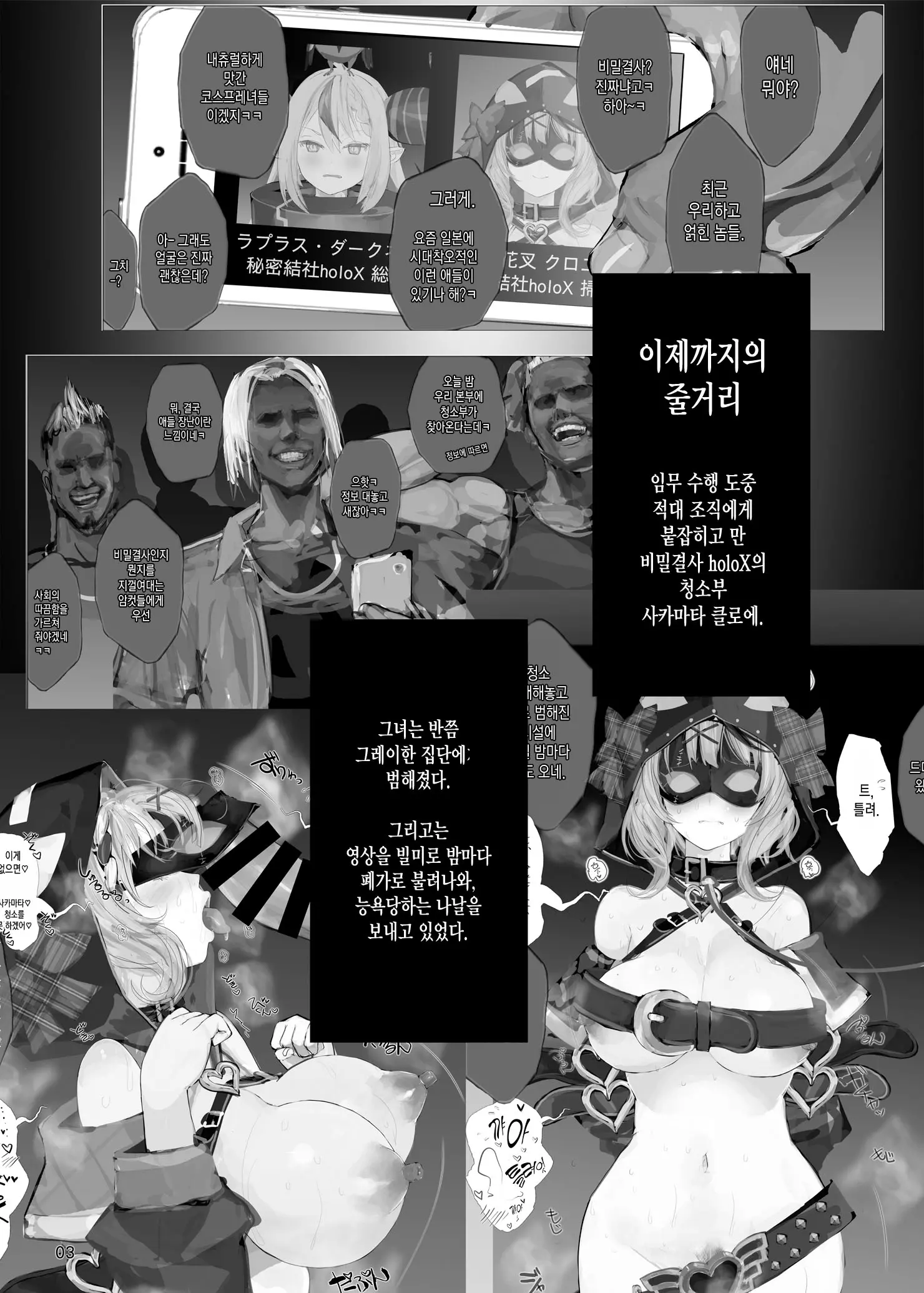 웹툰 이미지 1