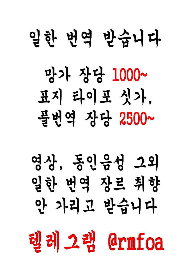 웹툰 이미지 1