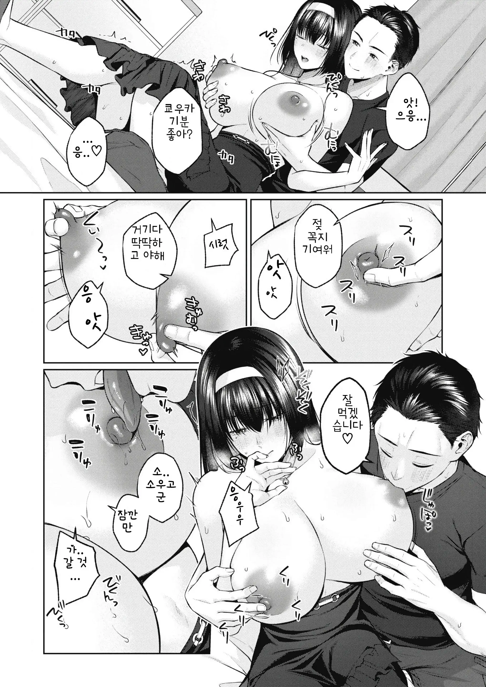 웹툰 이미지 11