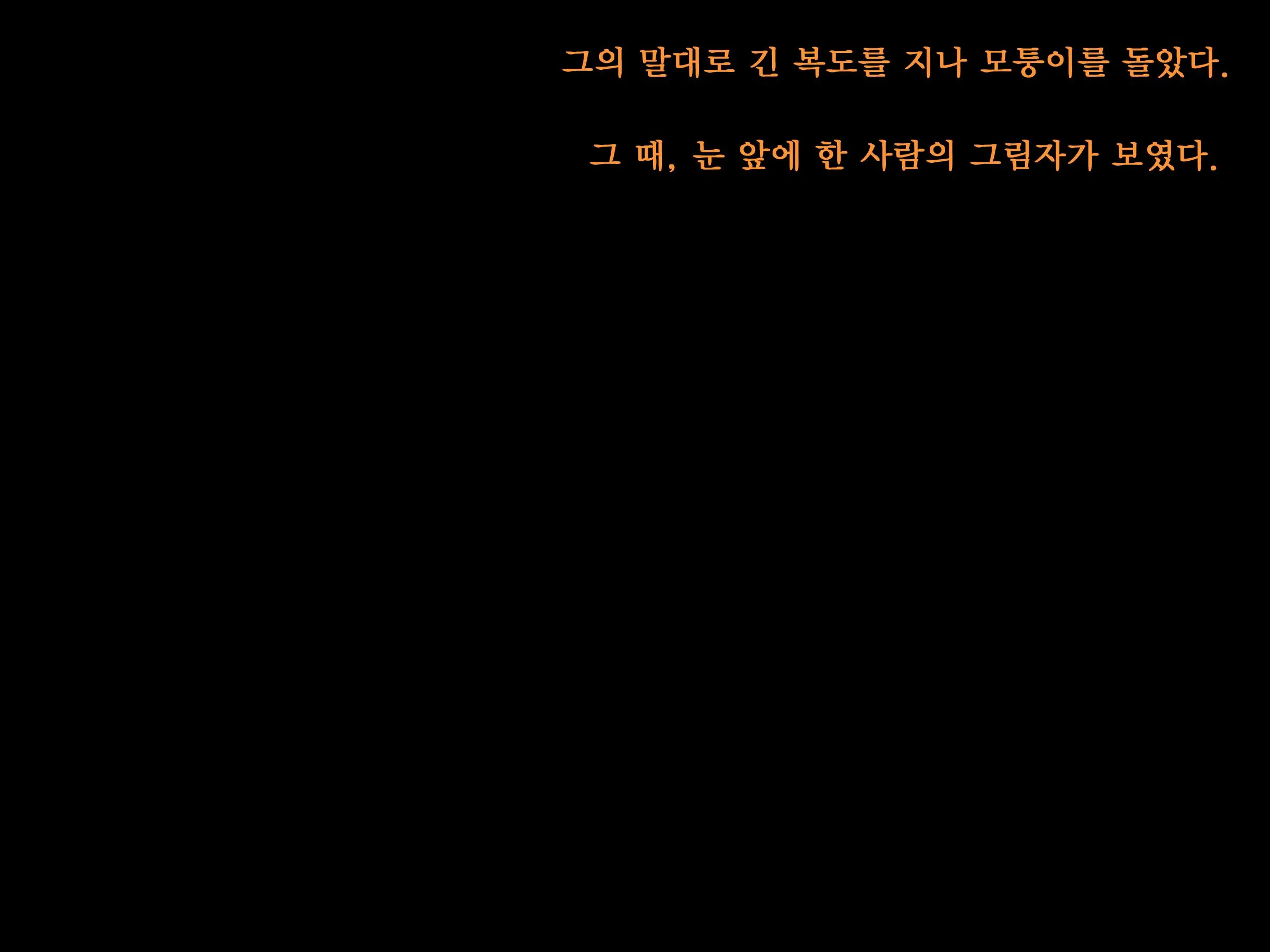 웹툰 이미지 185