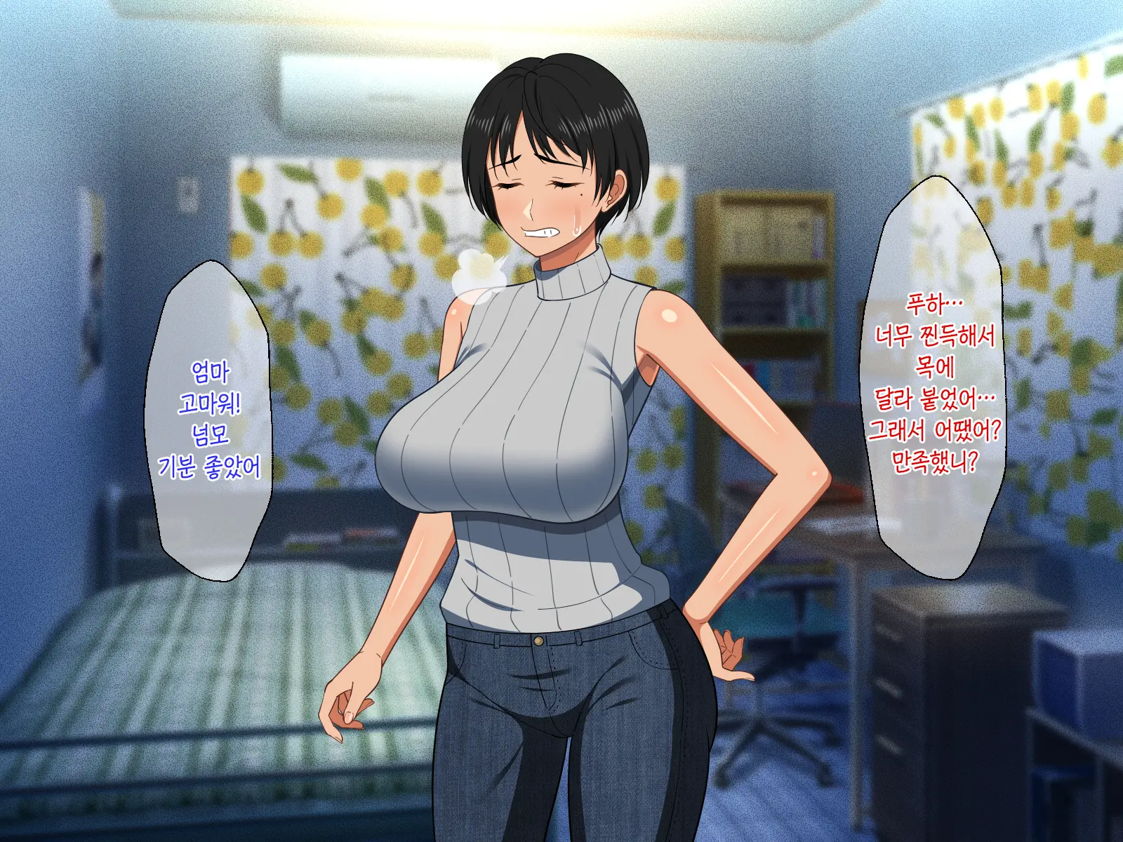 웹툰 이미지 35