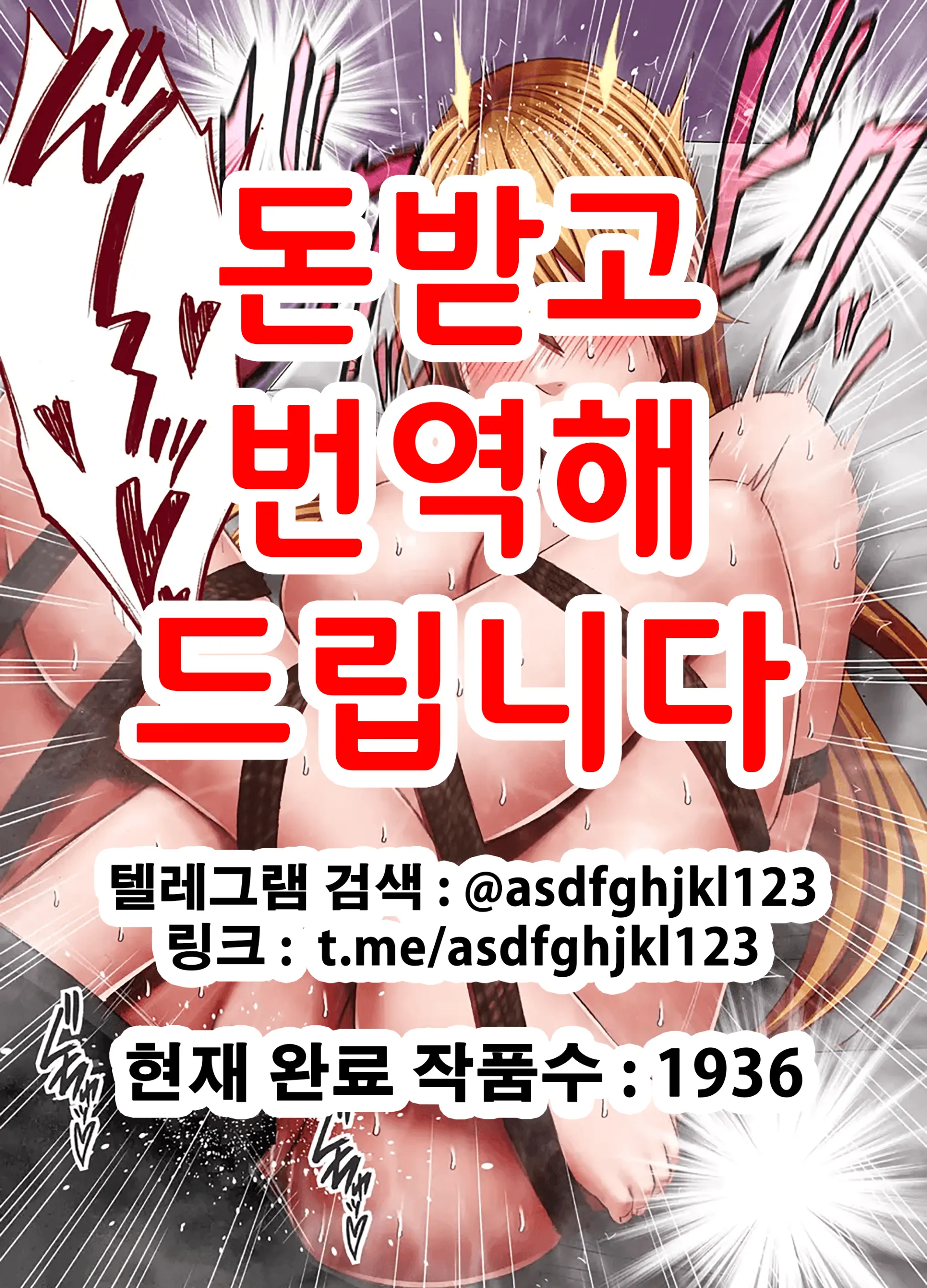웹툰 이미지 0