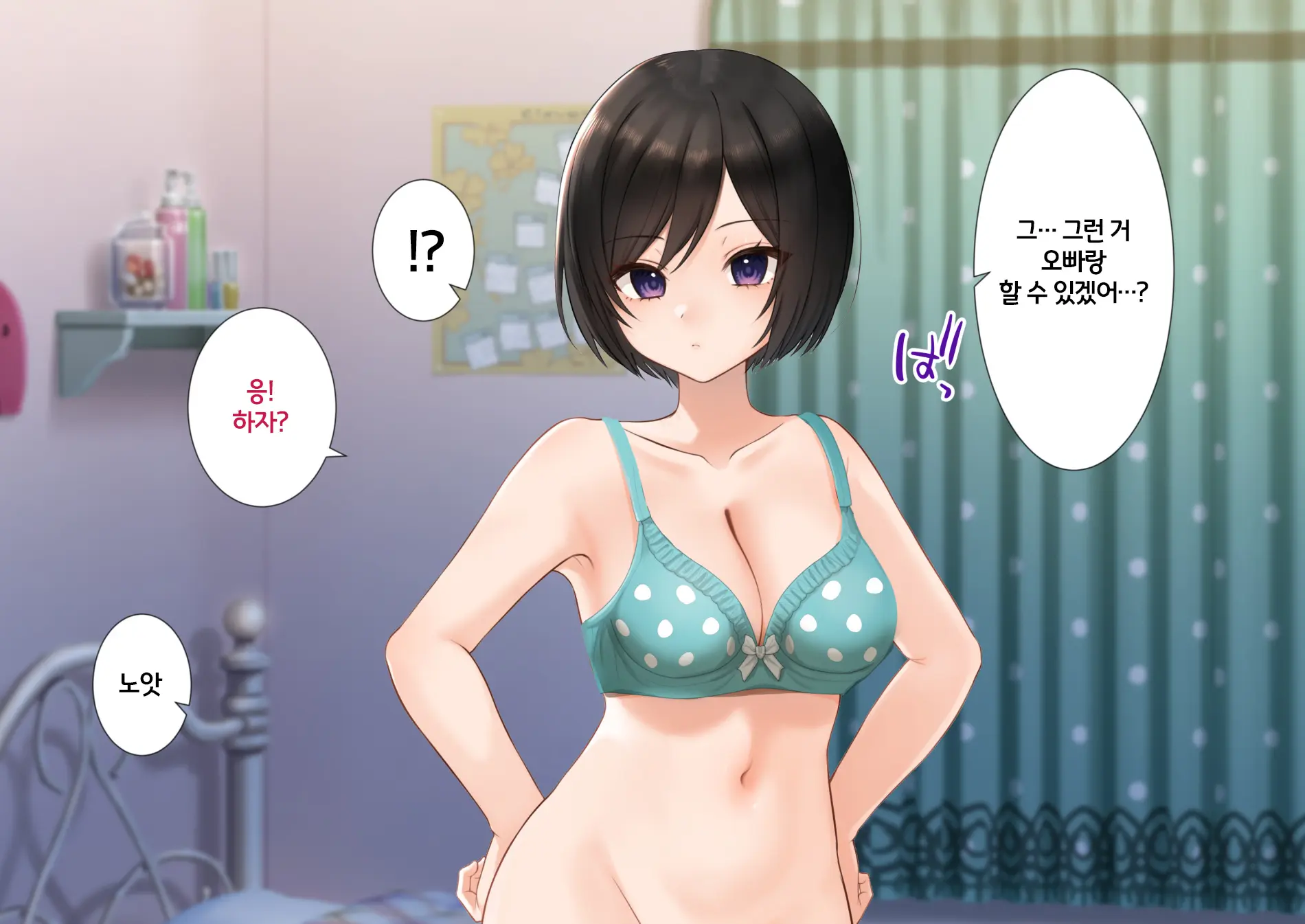 웹툰 이미지 24