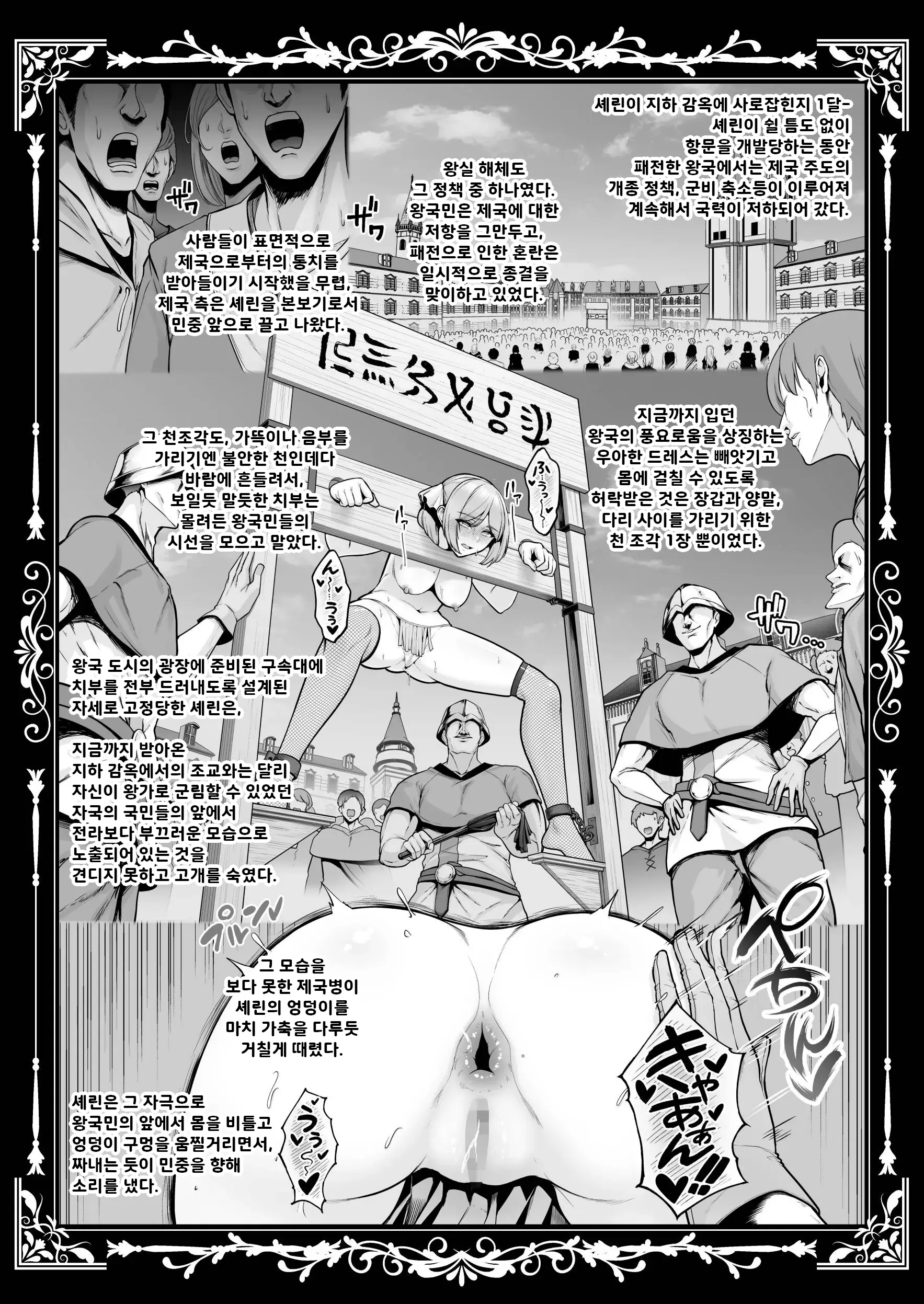 웹툰 이미지 61