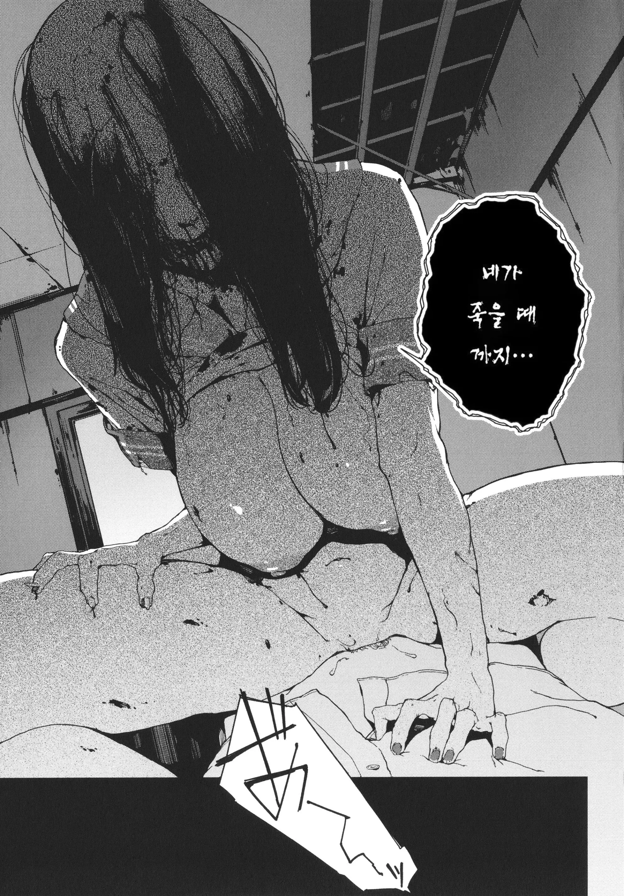 웹툰 이미지 106