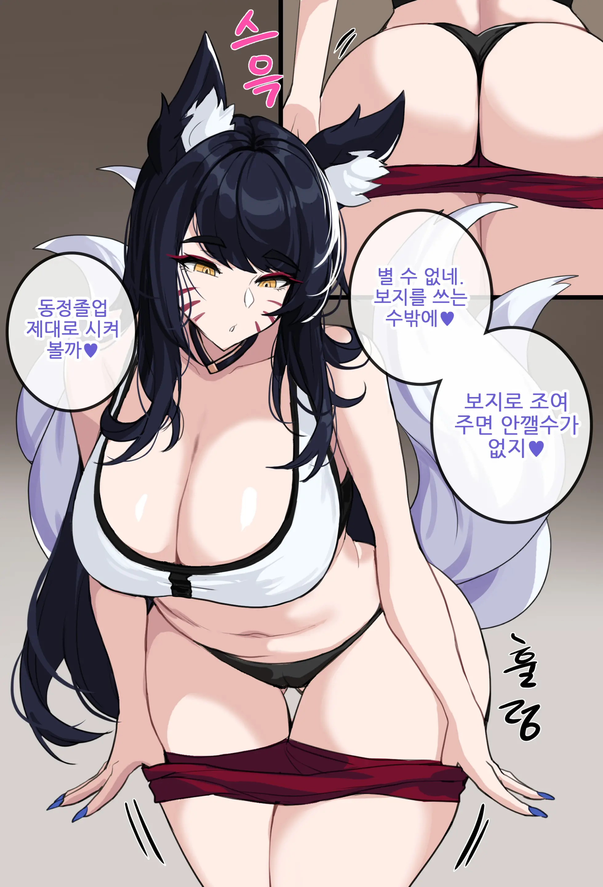 웹툰 이미지 20