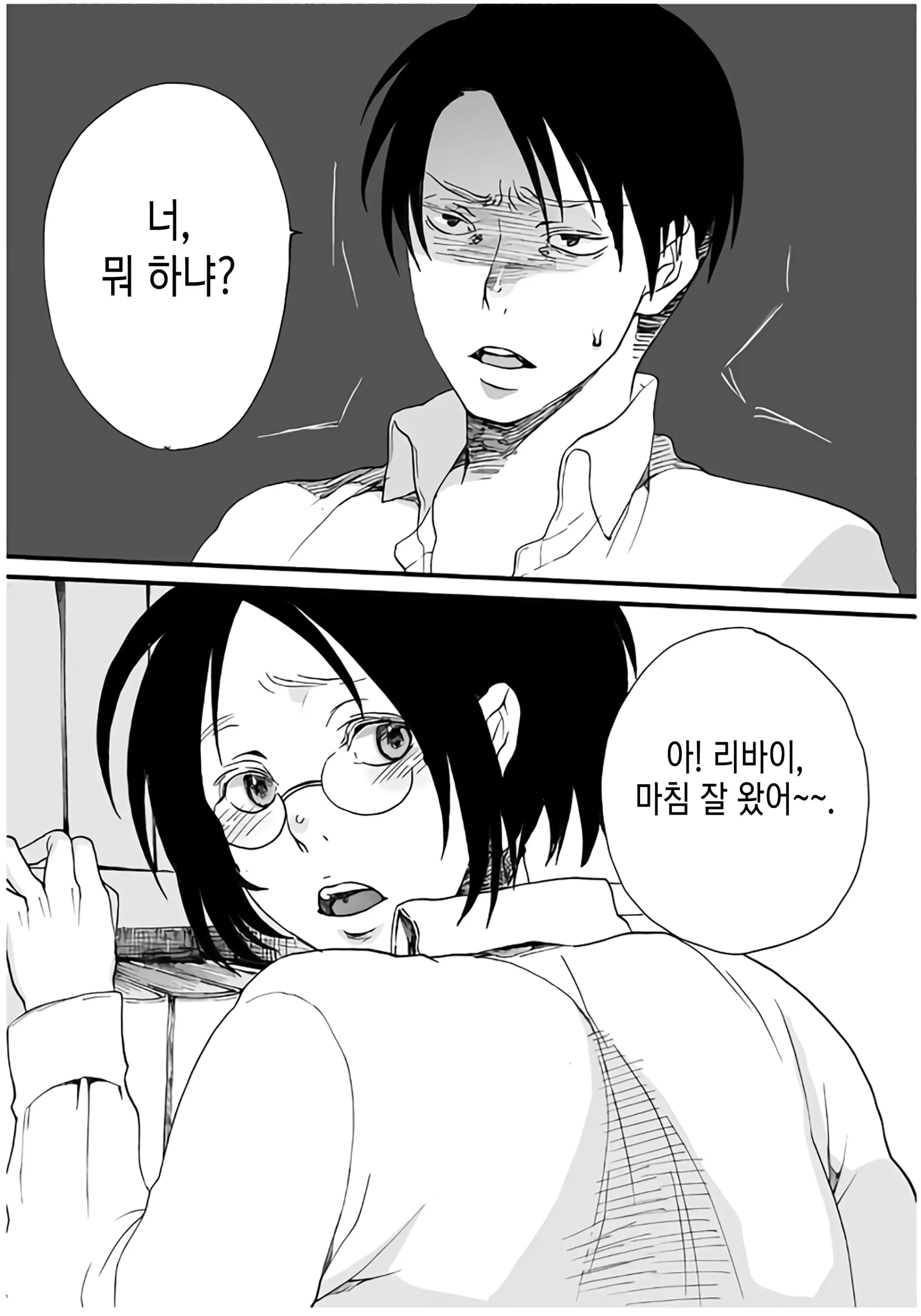 웹툰 이미지 12