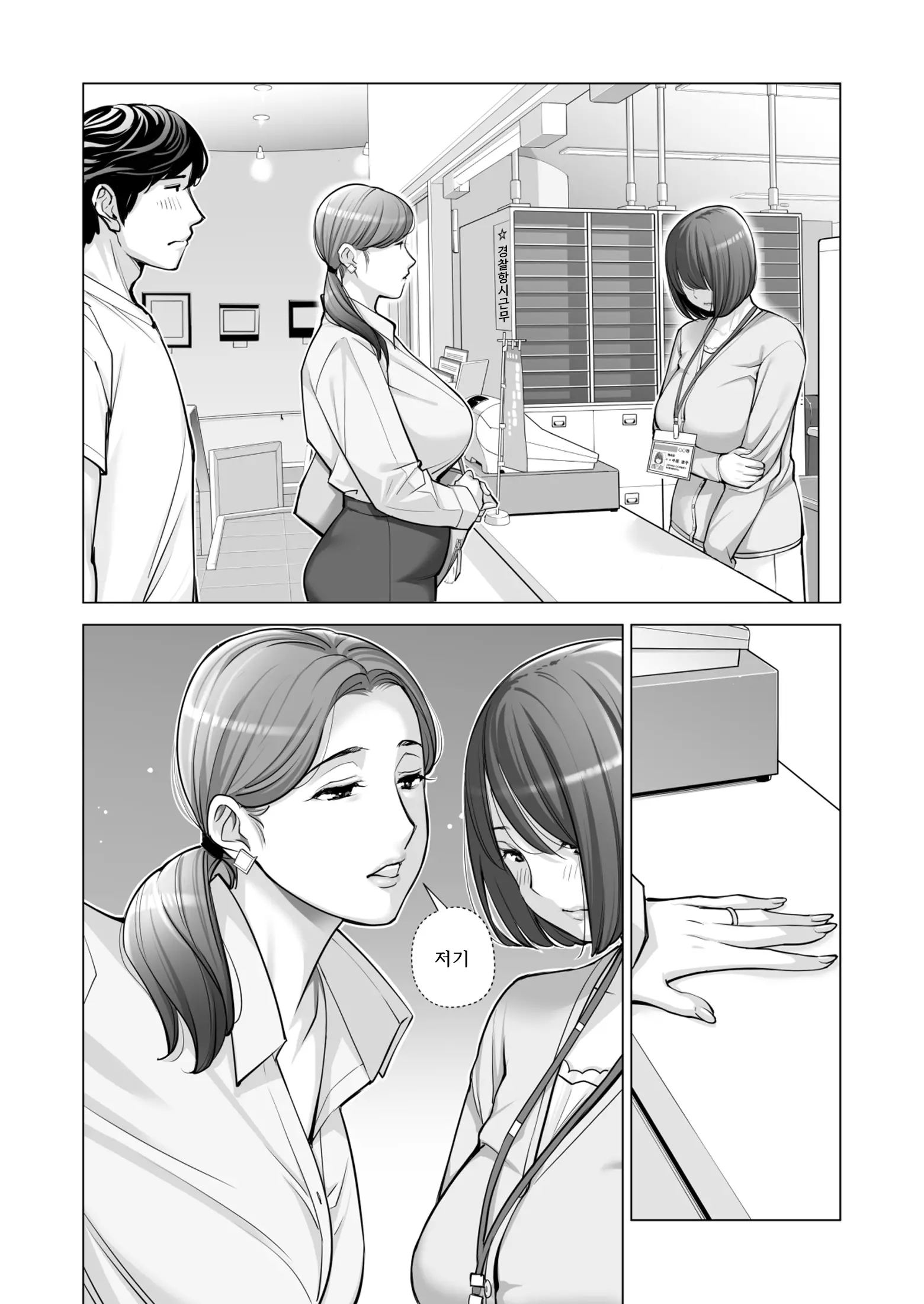 웹툰 이미지 22