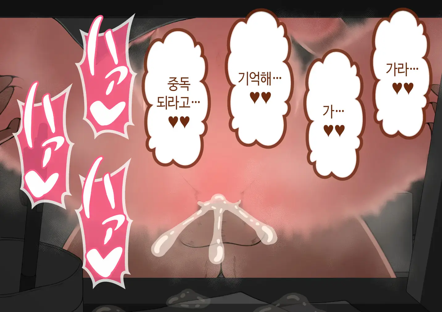 웹툰 이미지 436