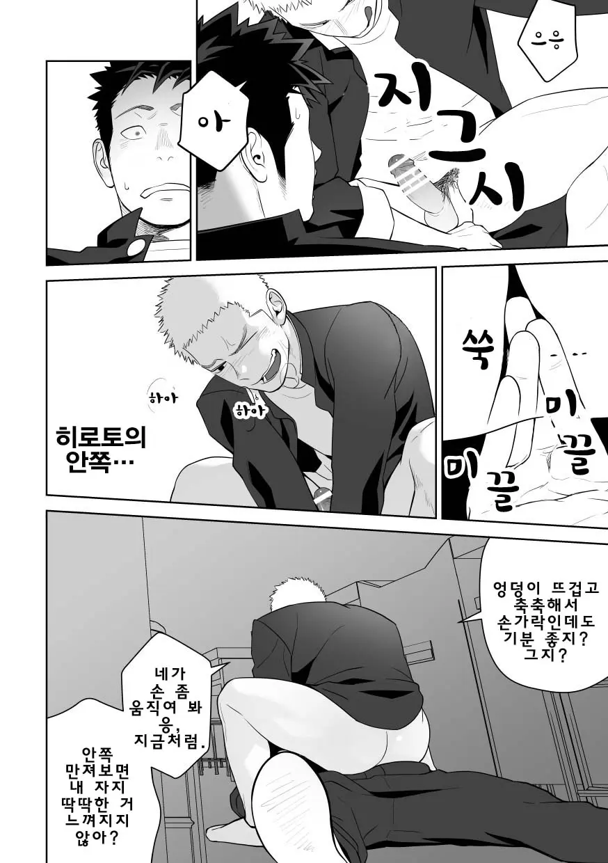 웹툰 이미지 49