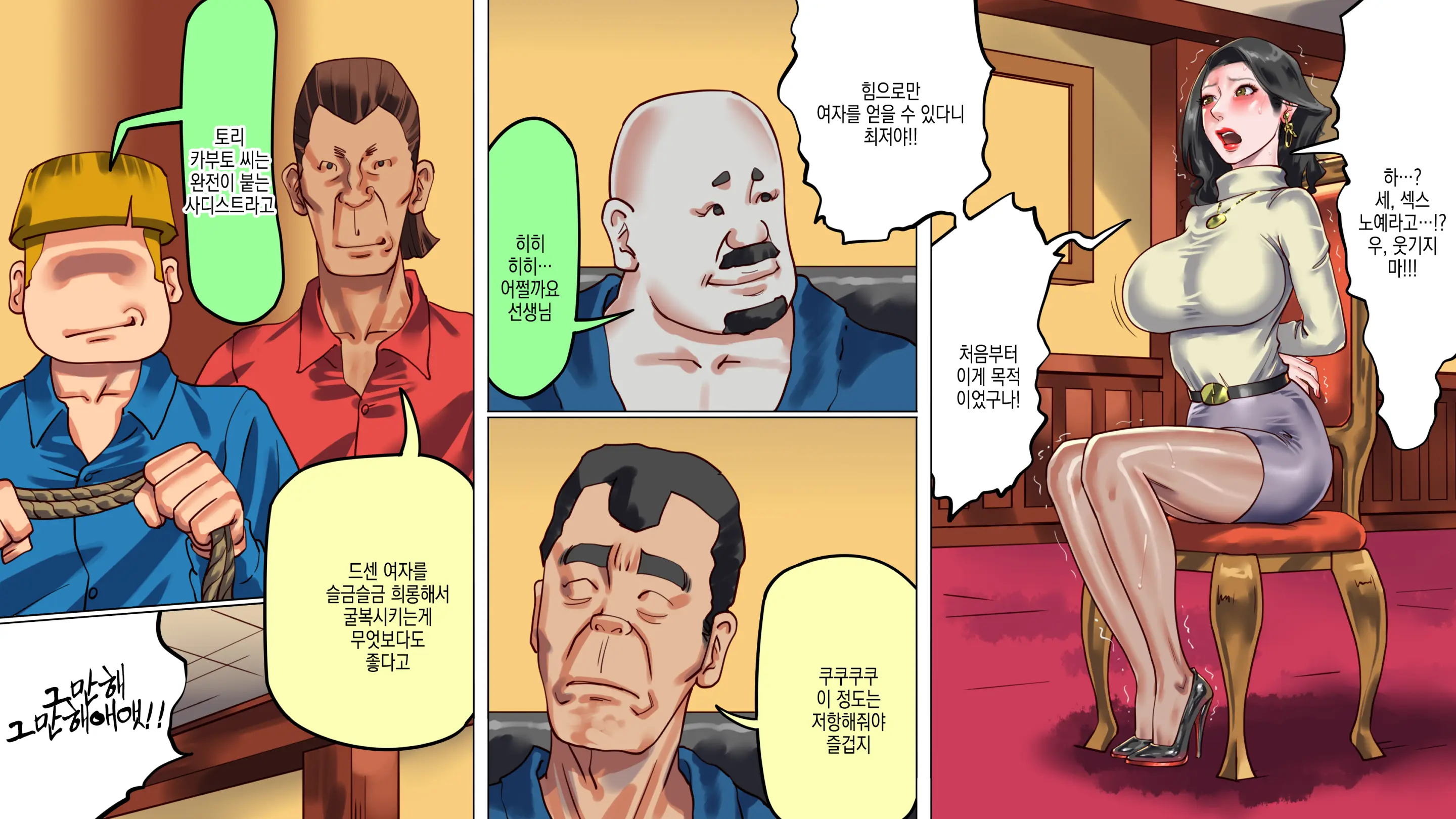 웹툰 이미지 9