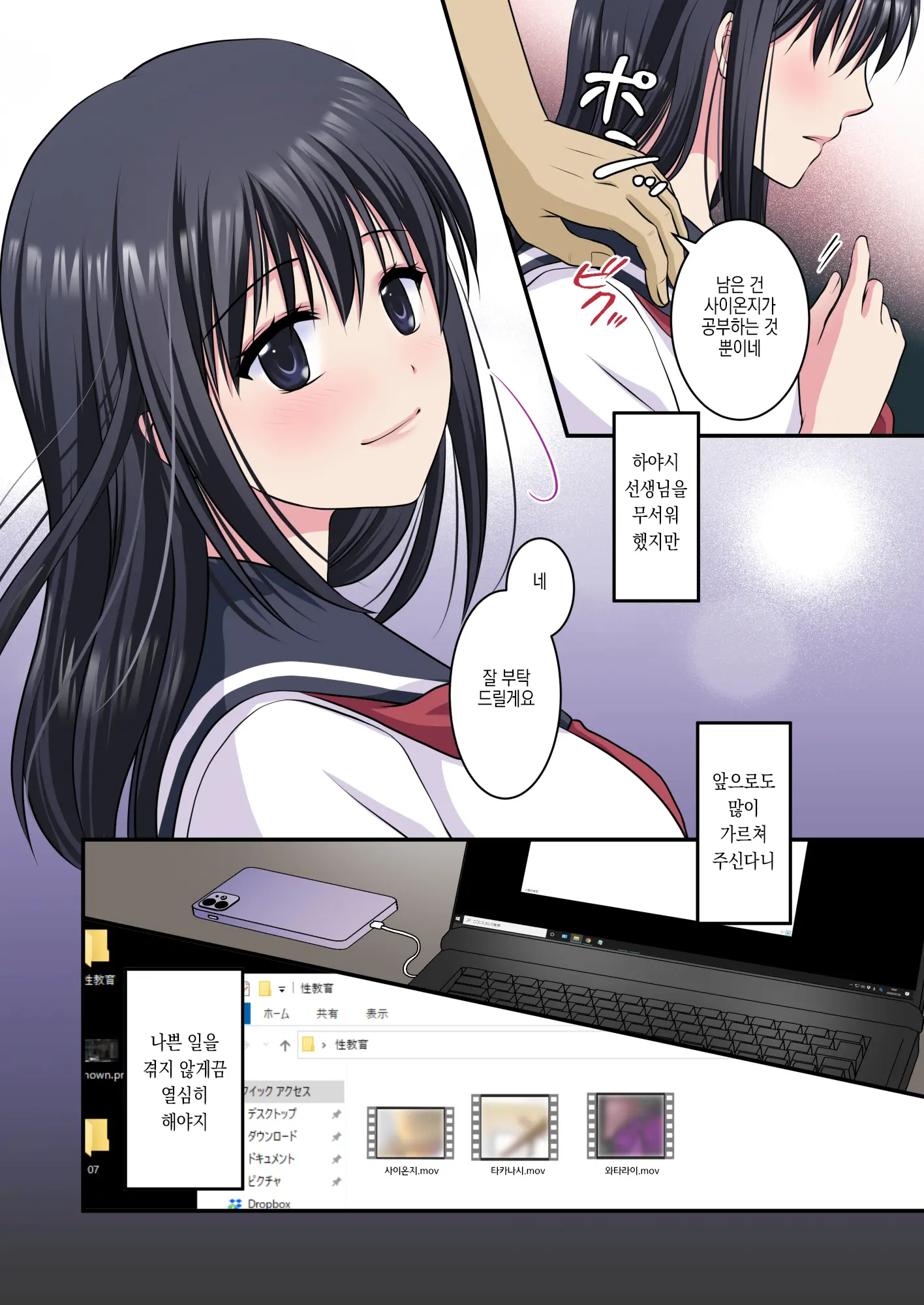 웹툰 이미지 32